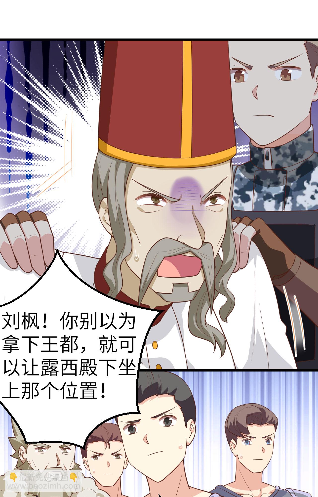 第240话33