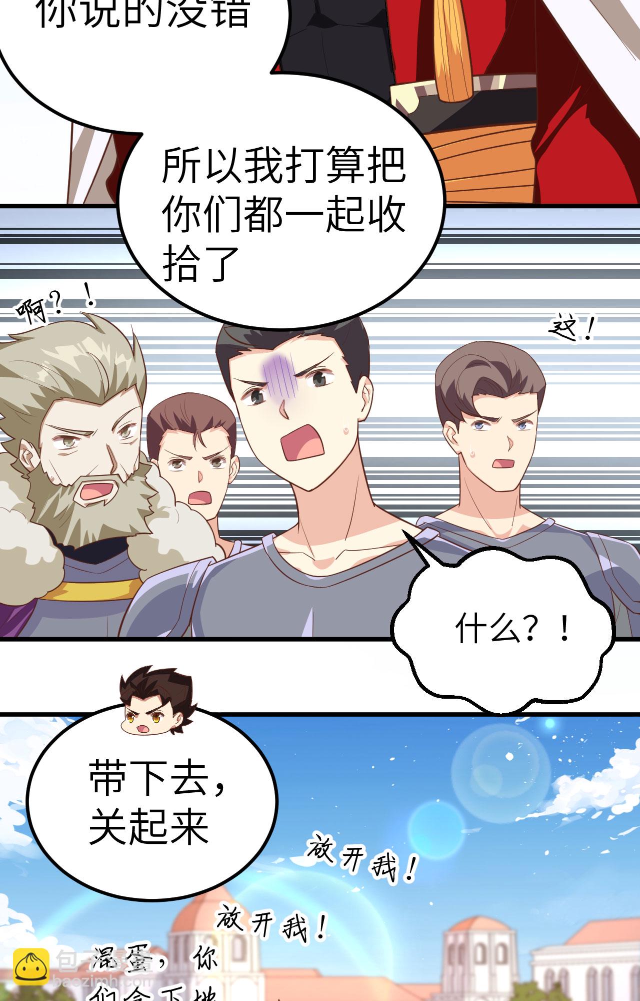 第240话35