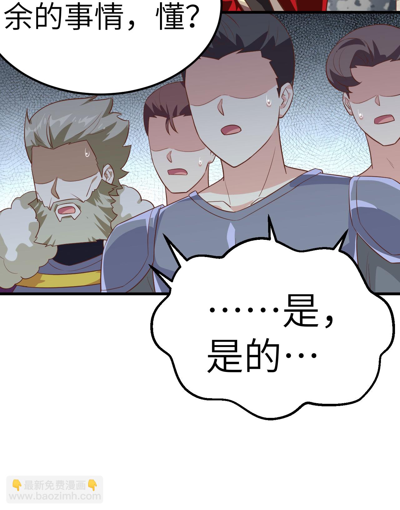 第240话38