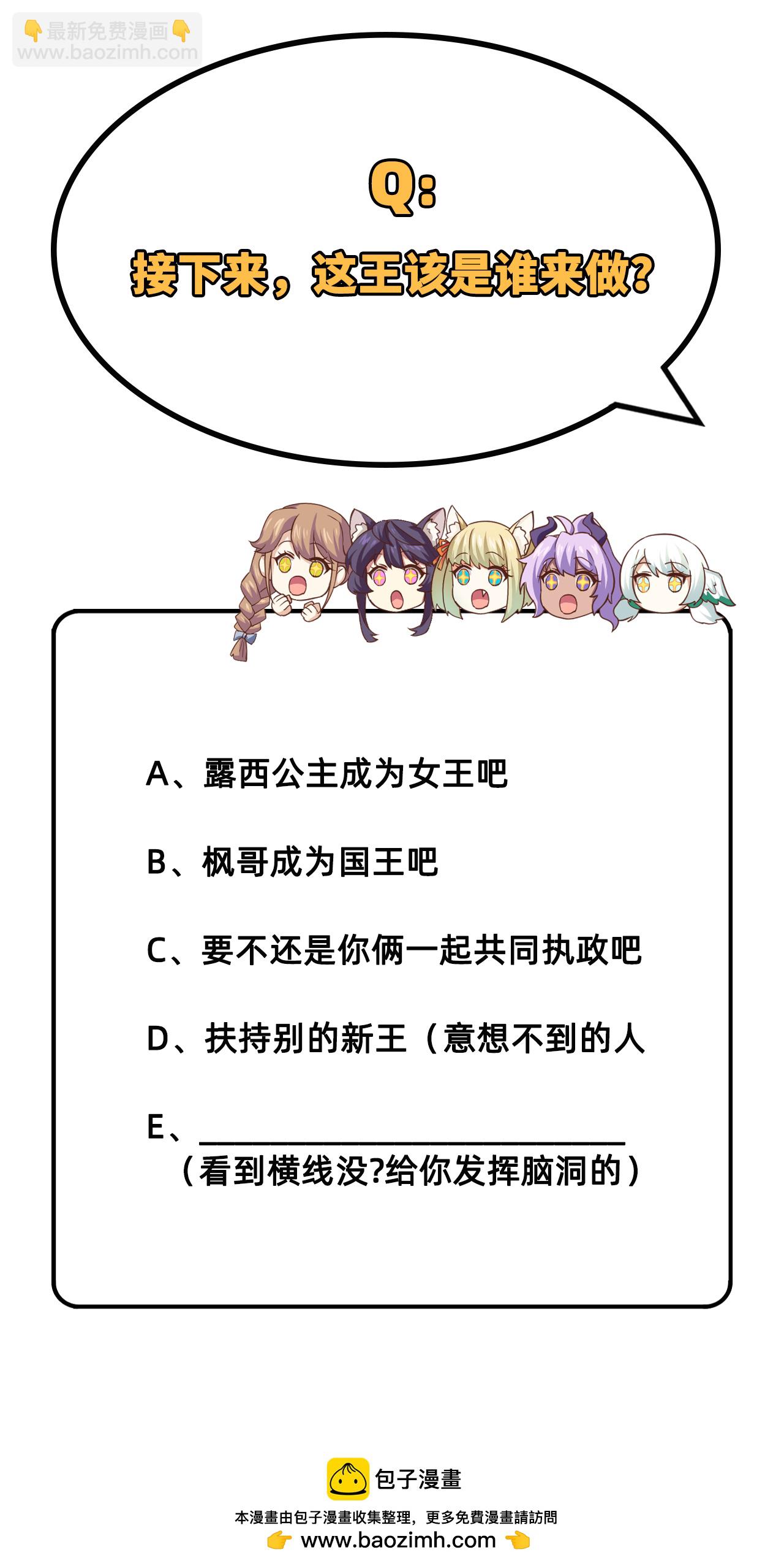 第240话39