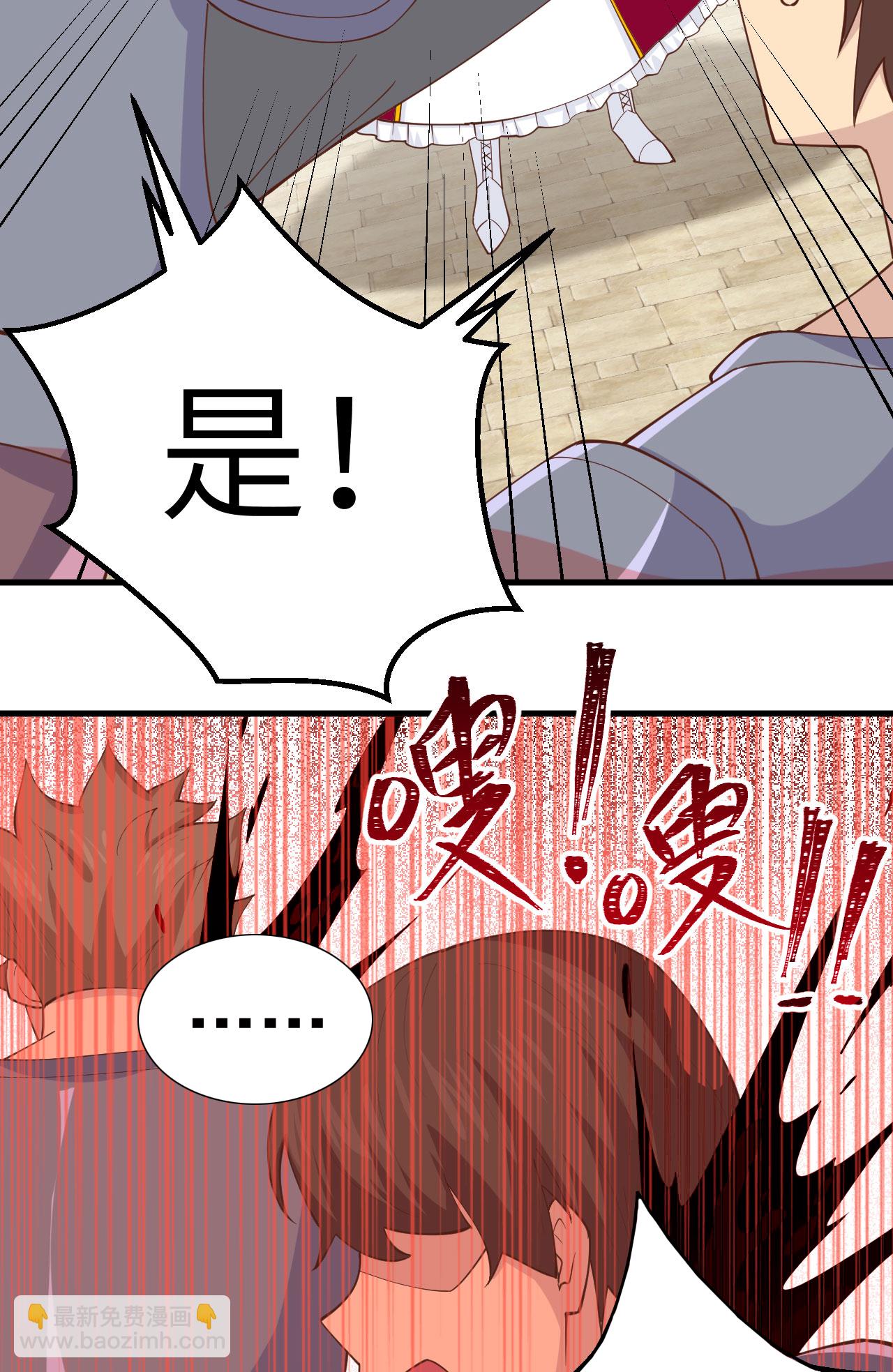 第240话5