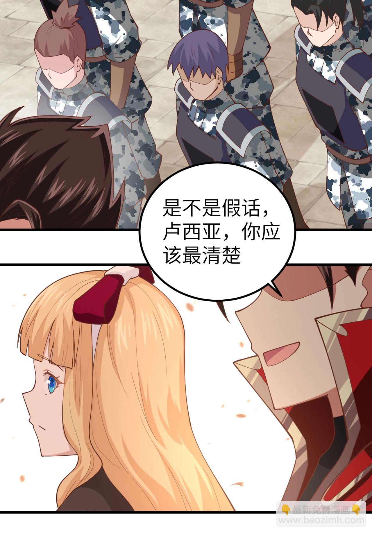 第240话8
