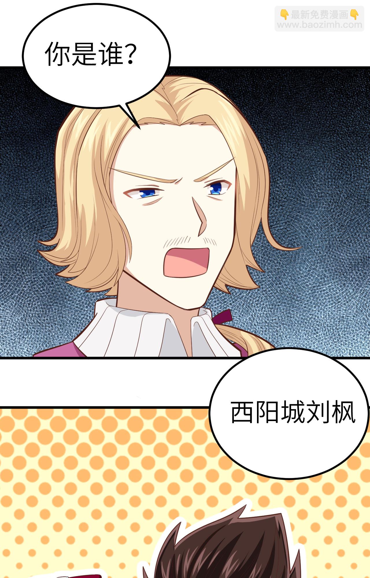 第240话9