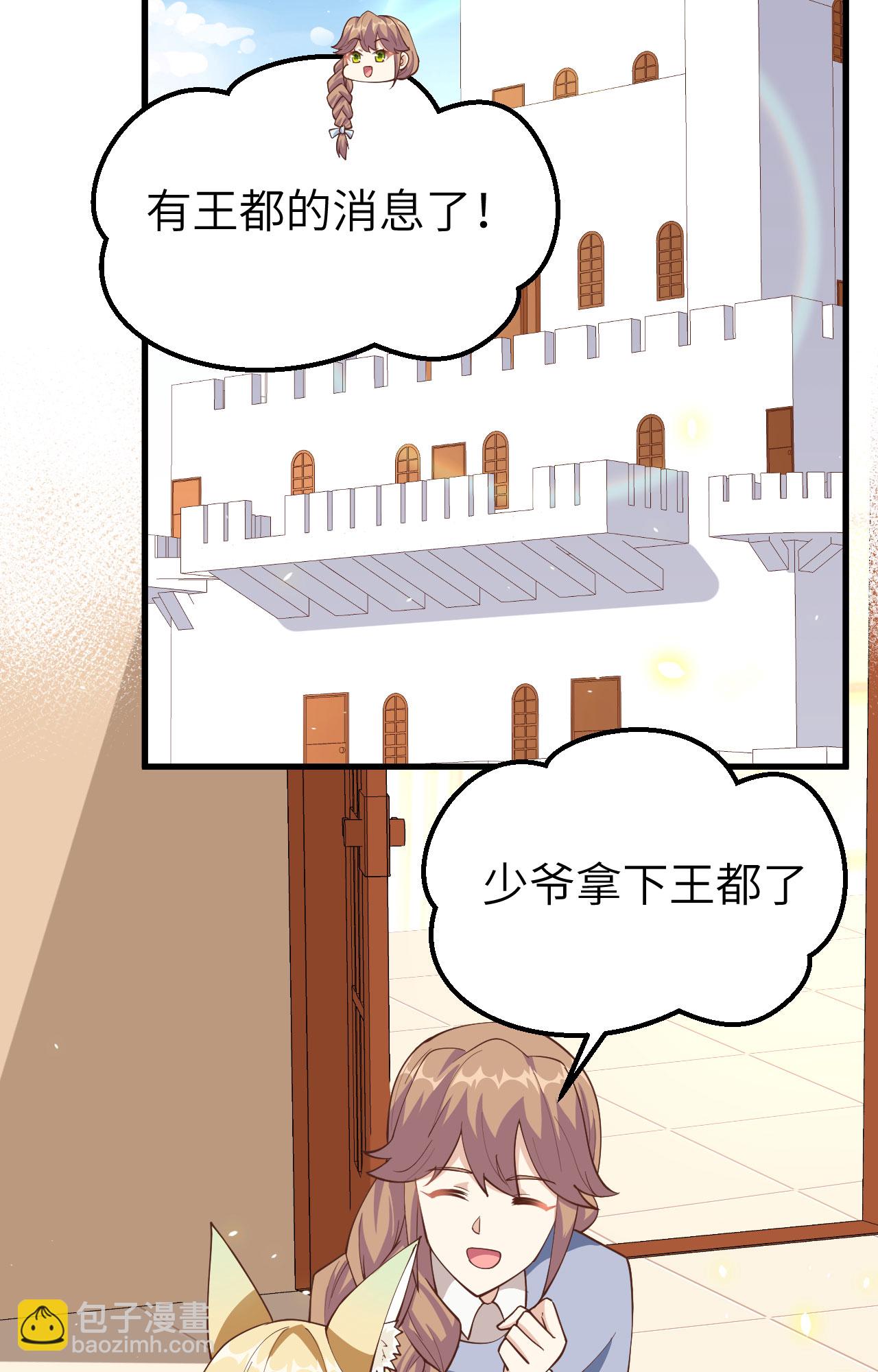第241话12