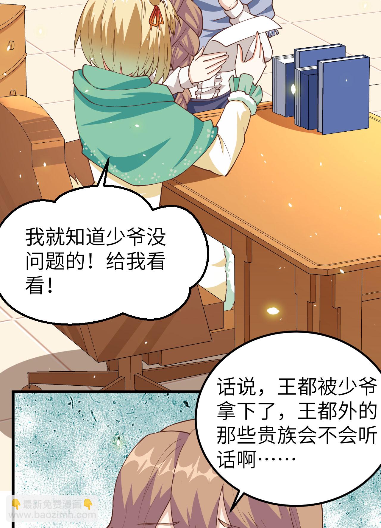 第241话13