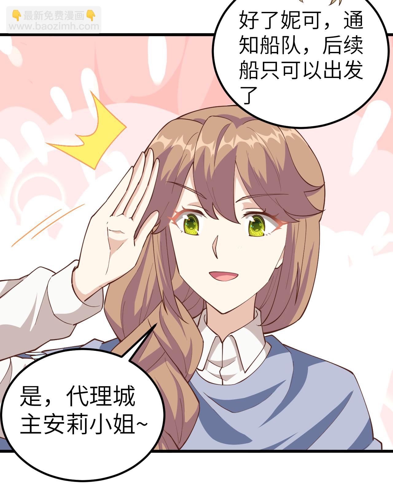 第241话16