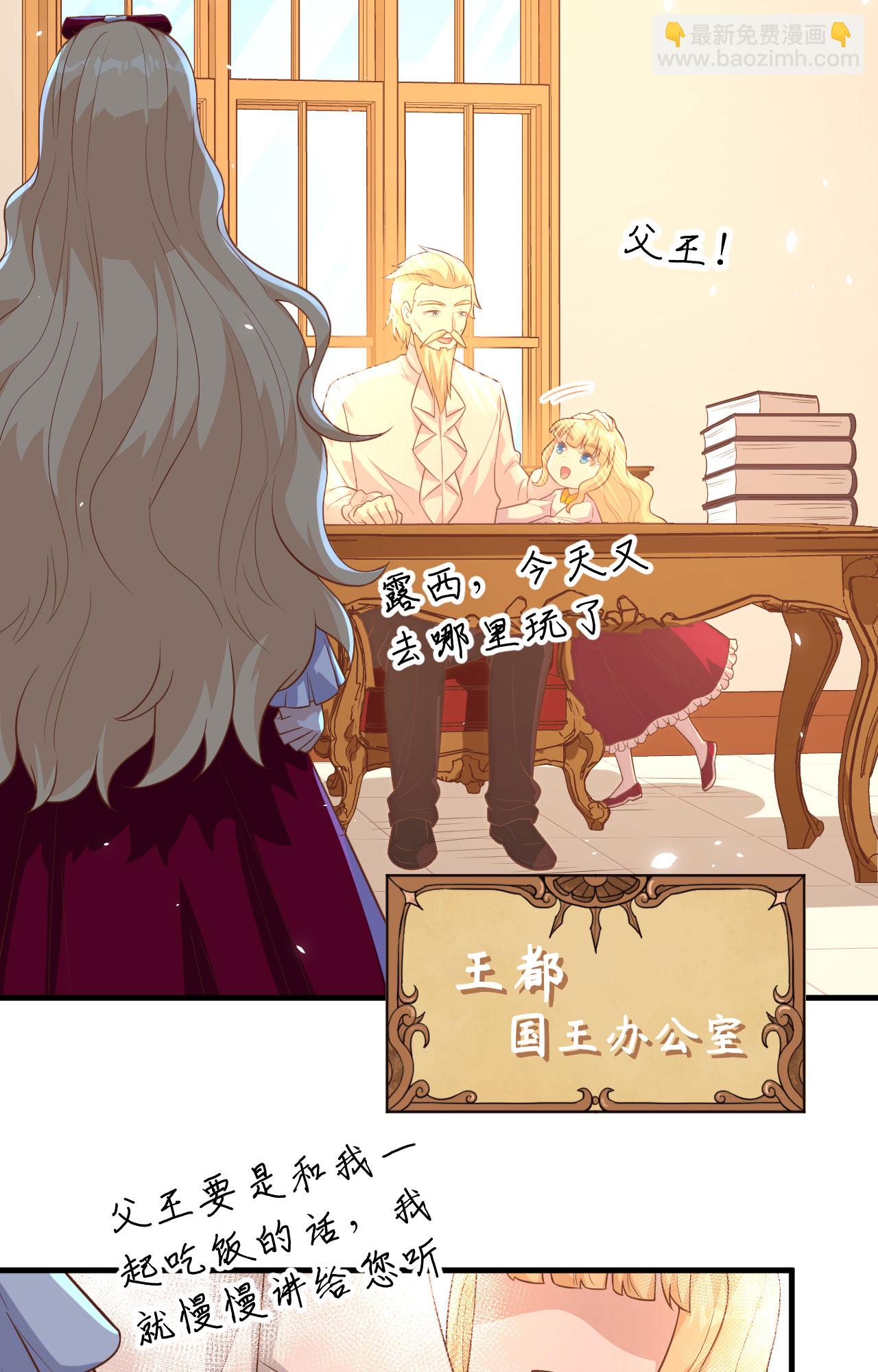 第241话18