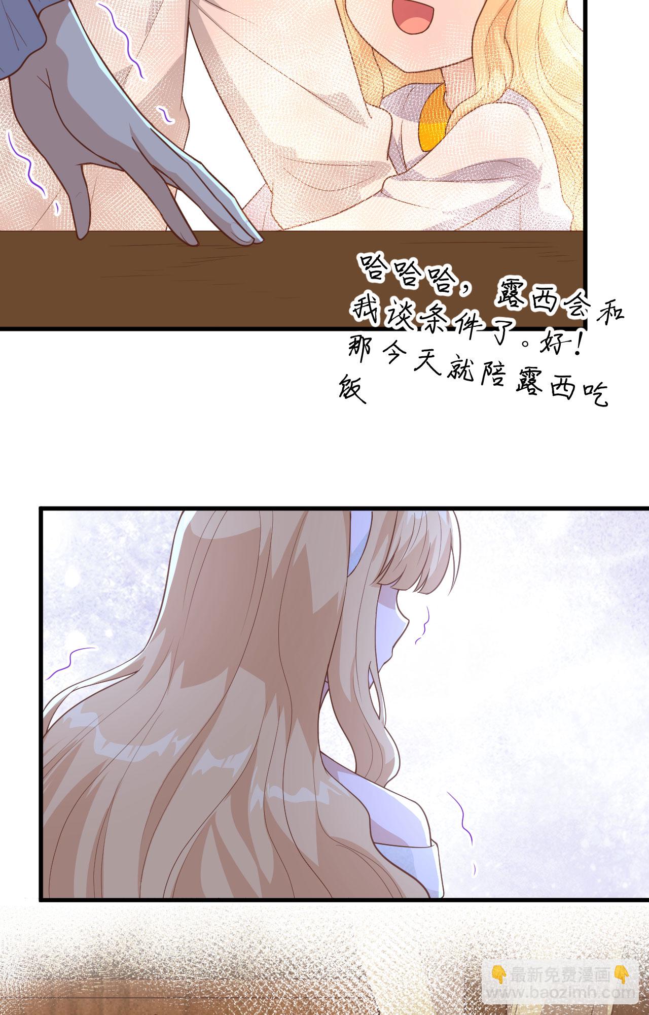 第241话19