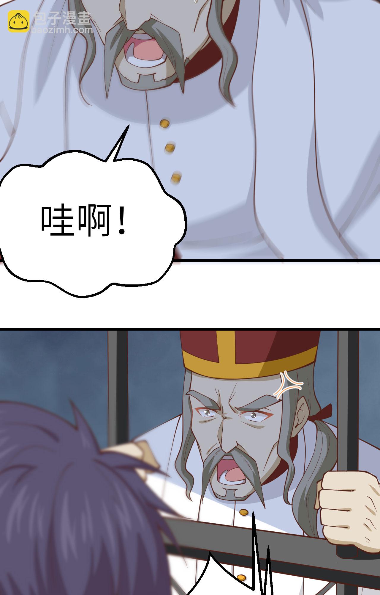 第241话2
