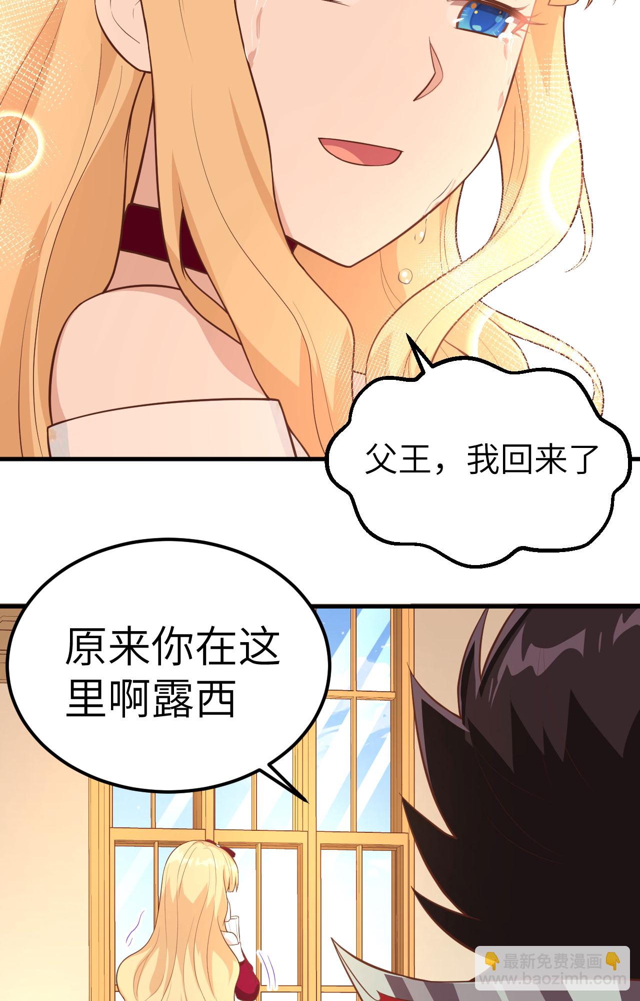 第241话22