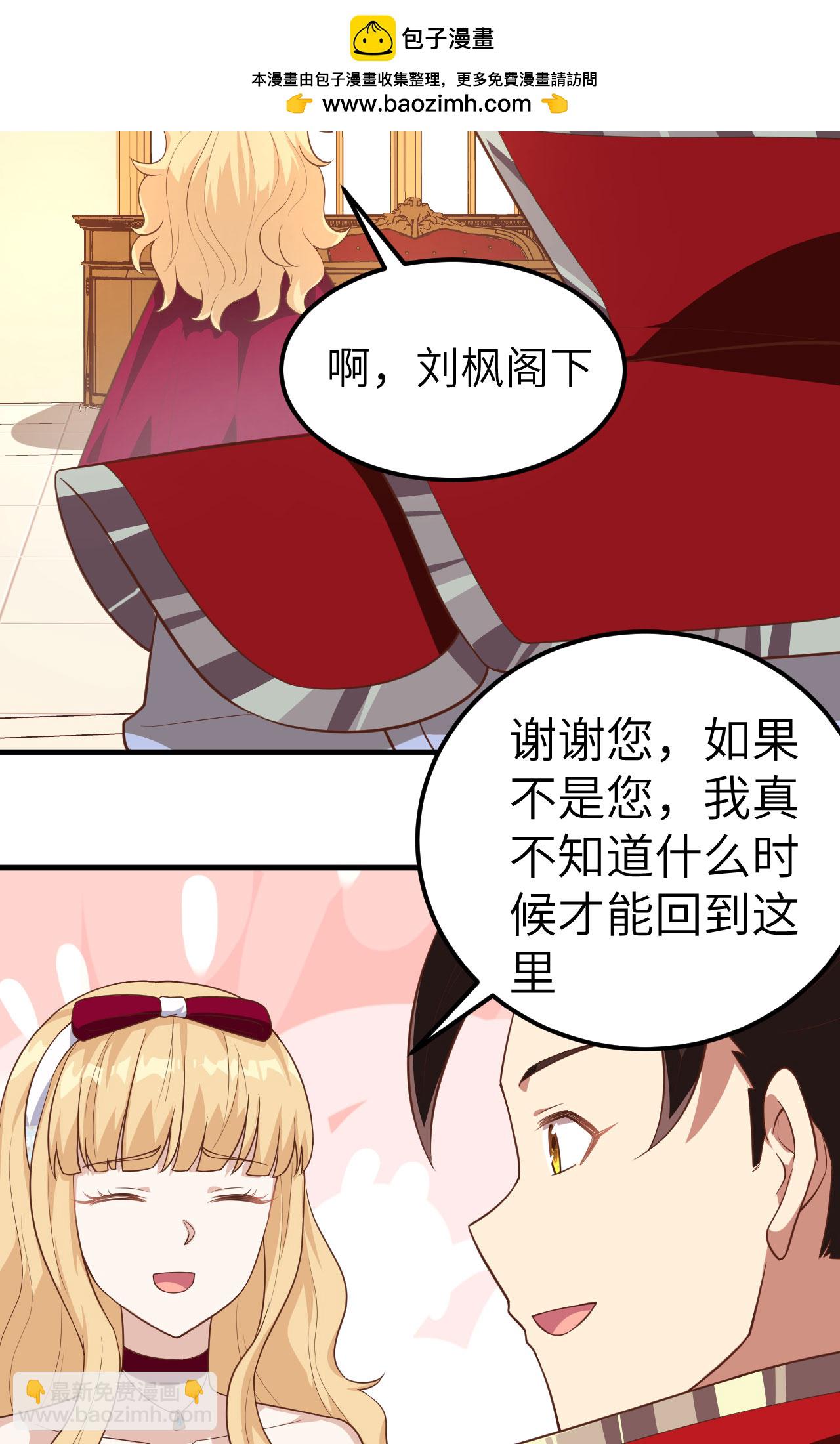 第241话23