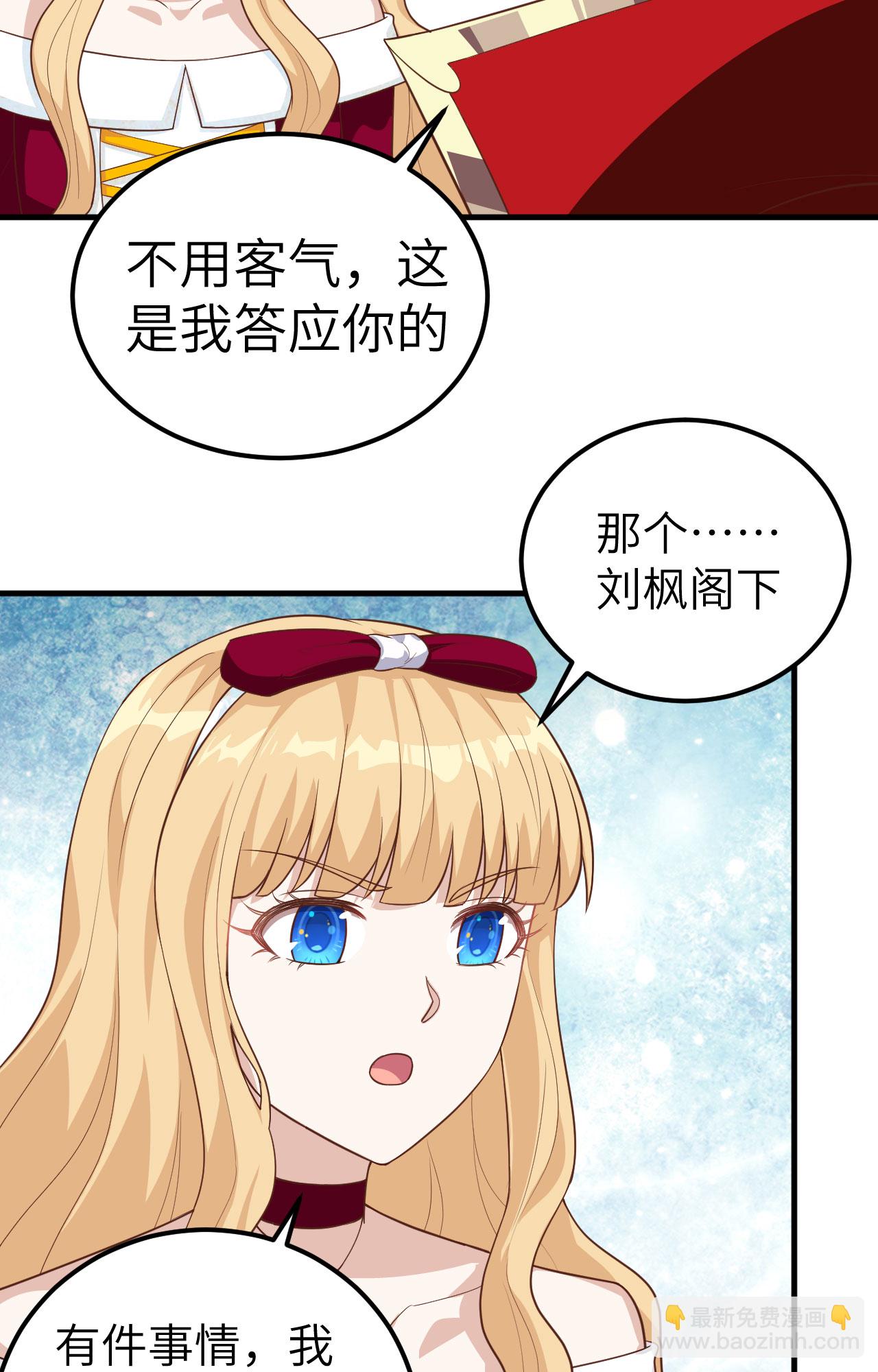 第241话24