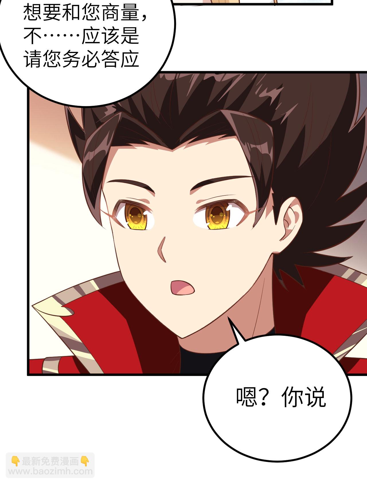 第241话25