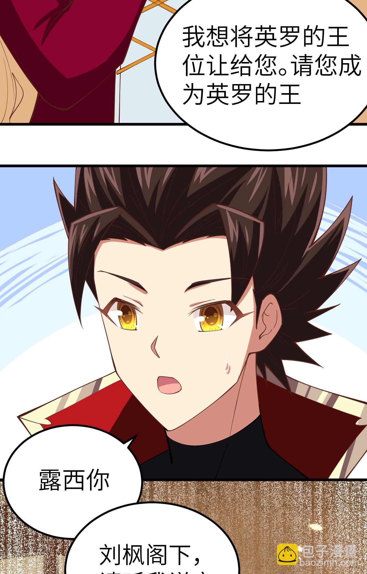 第241话27