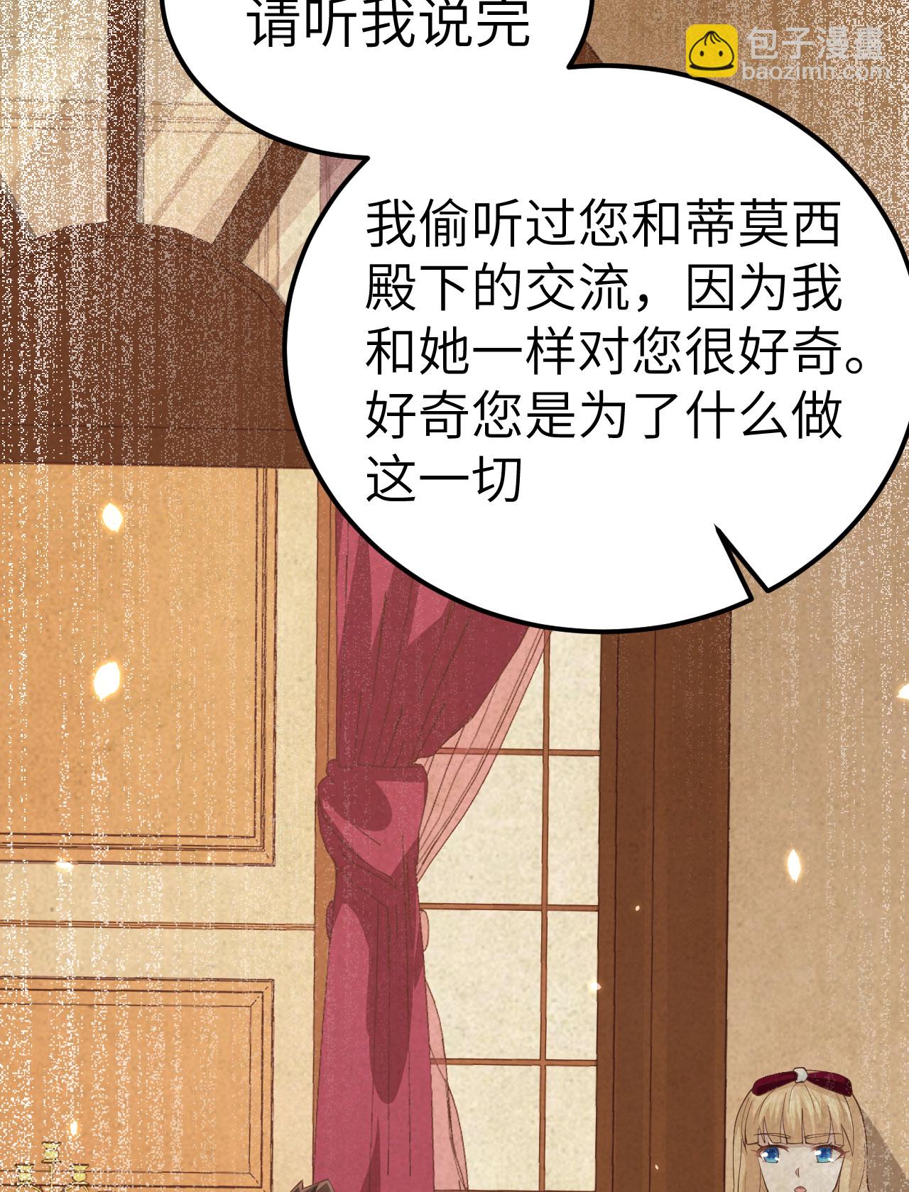 第241话28