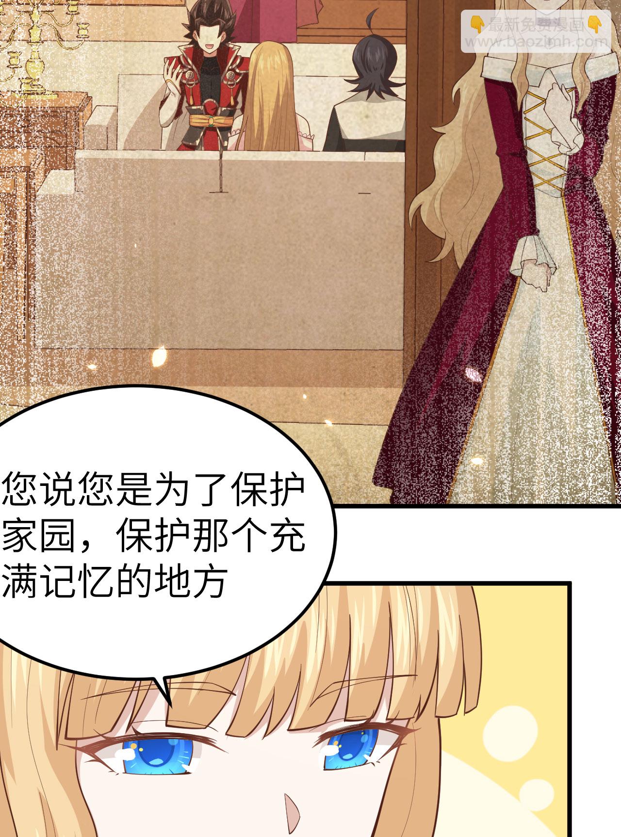 第241话29
