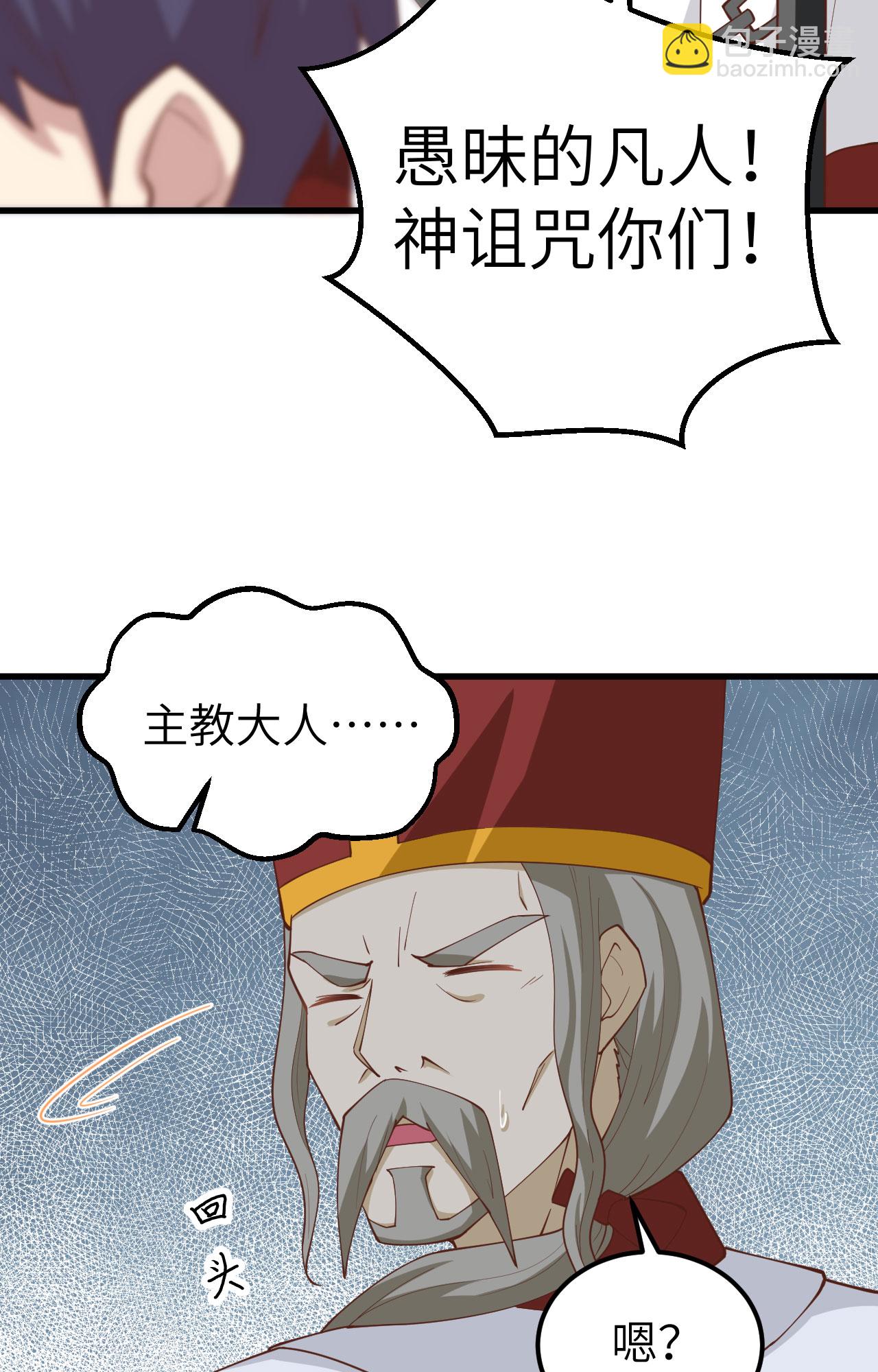 第241话3