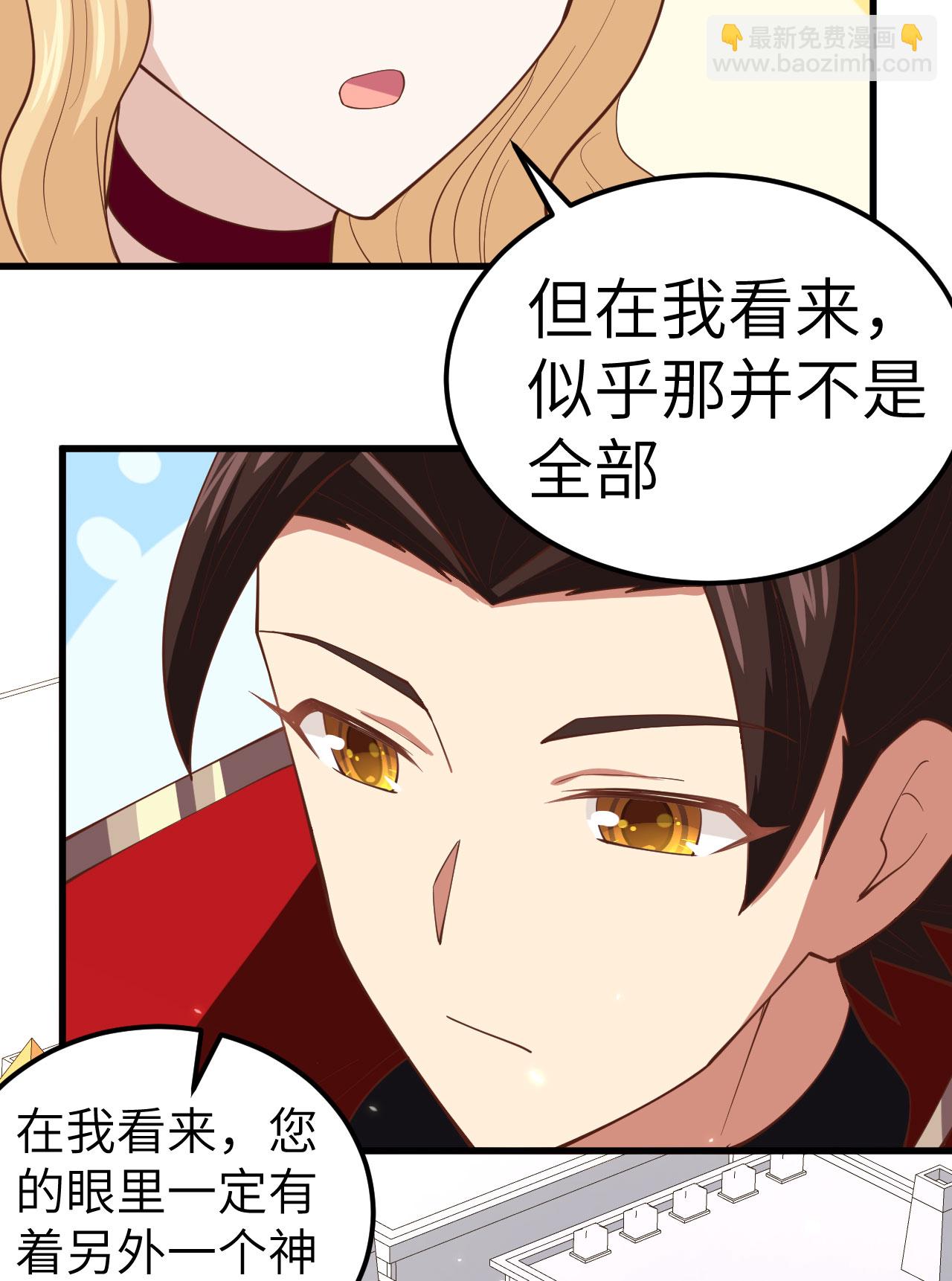 第241话30