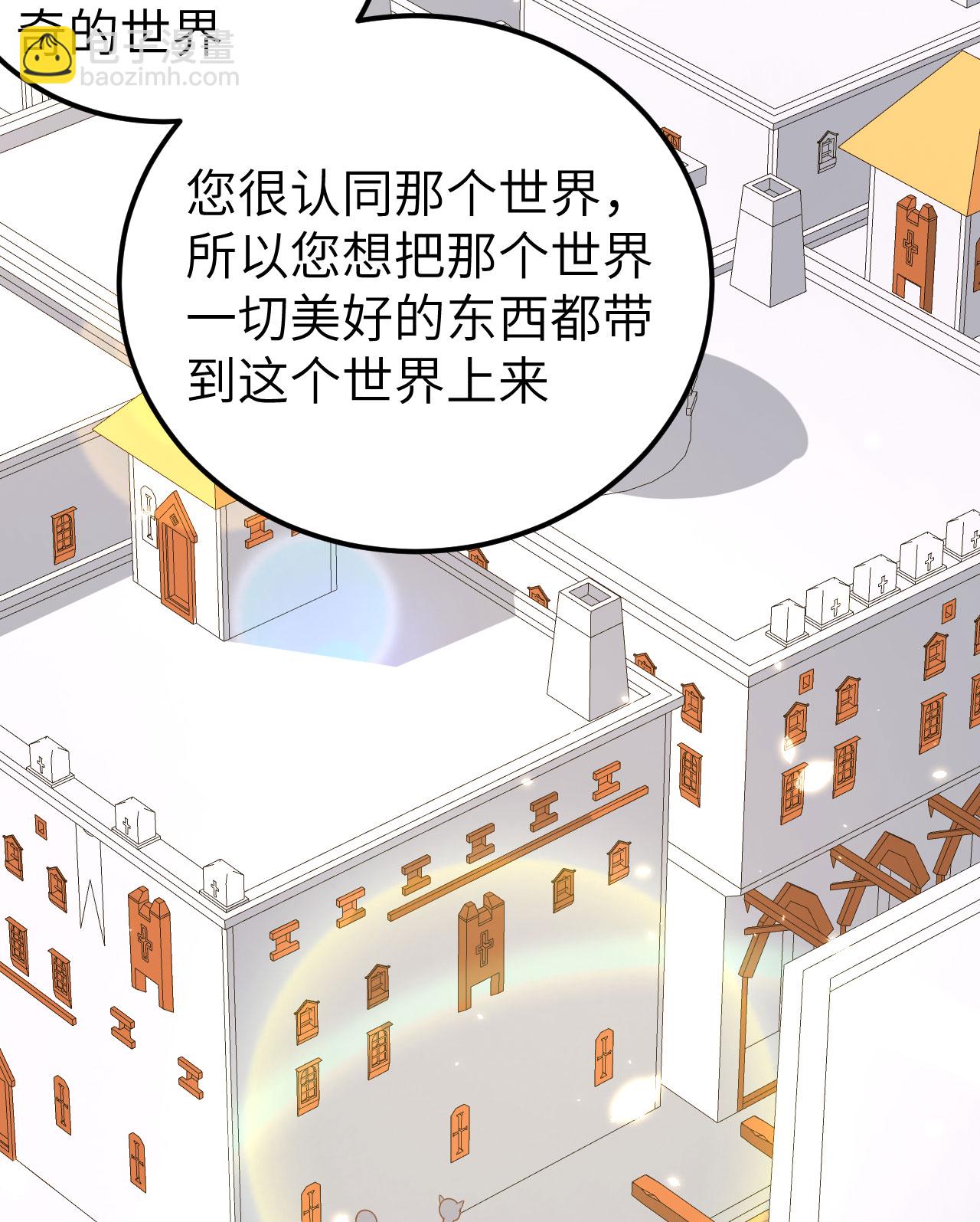 第241话31