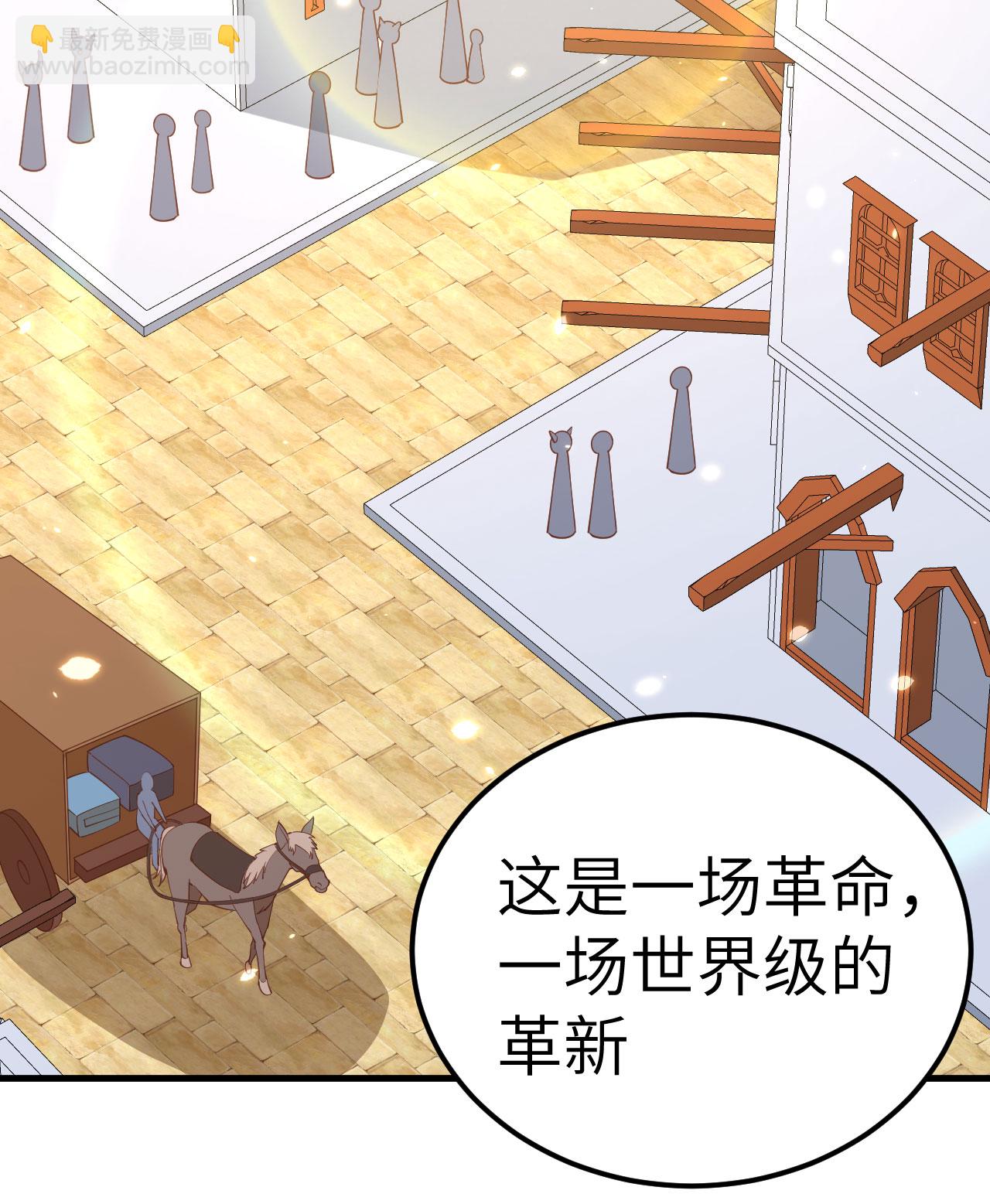 第241话32
