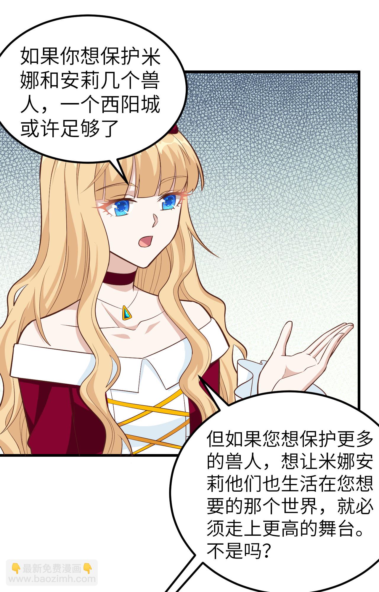 第241话33