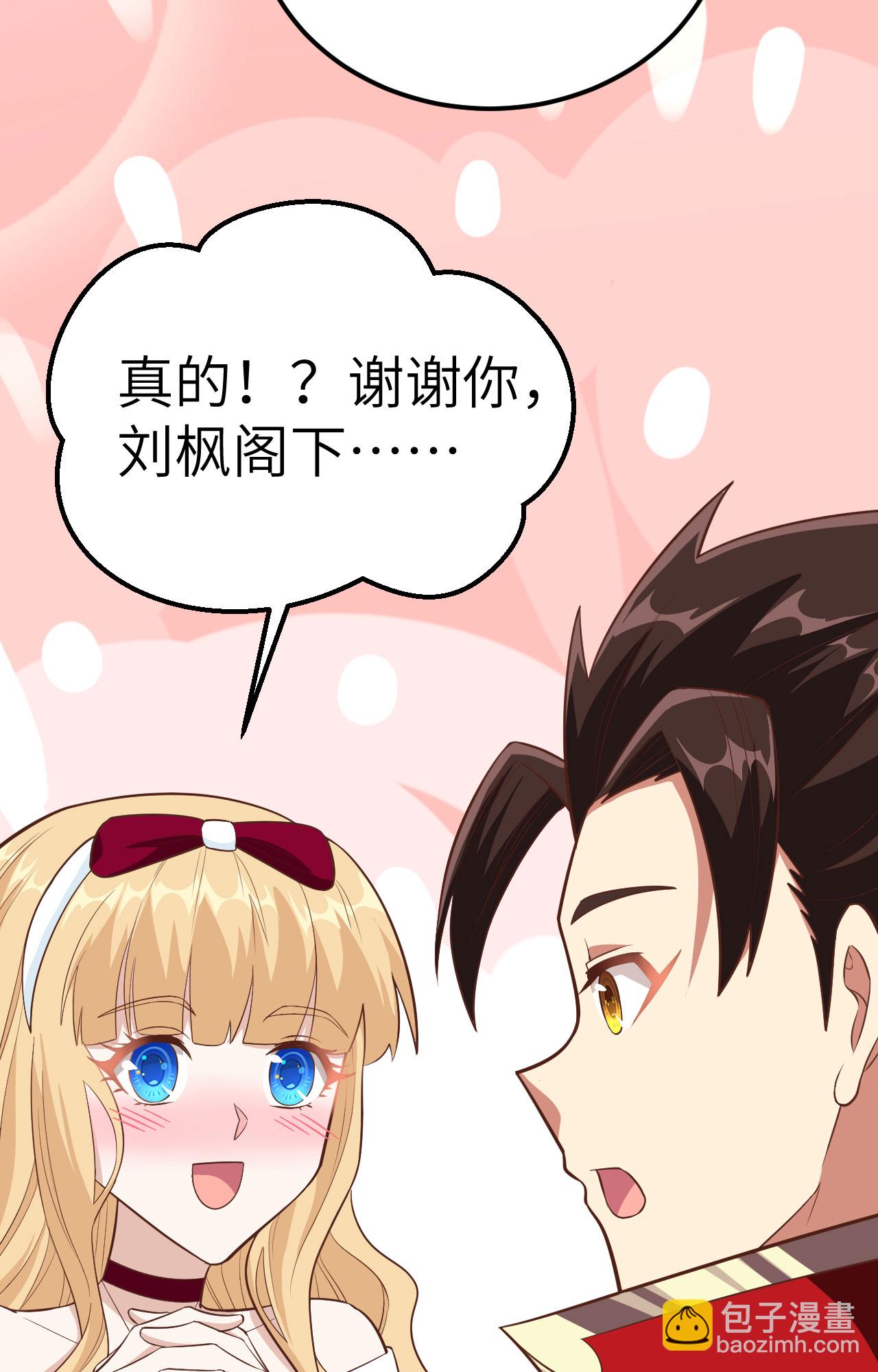 第241话35