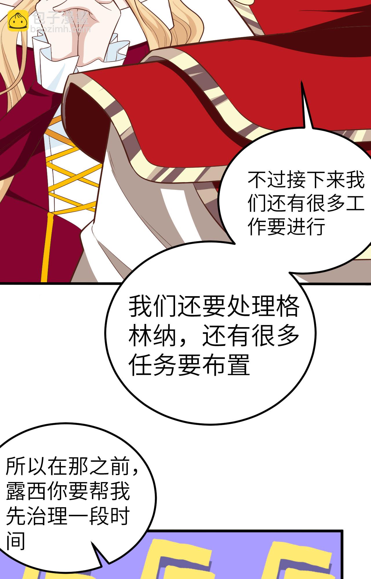第241话36
