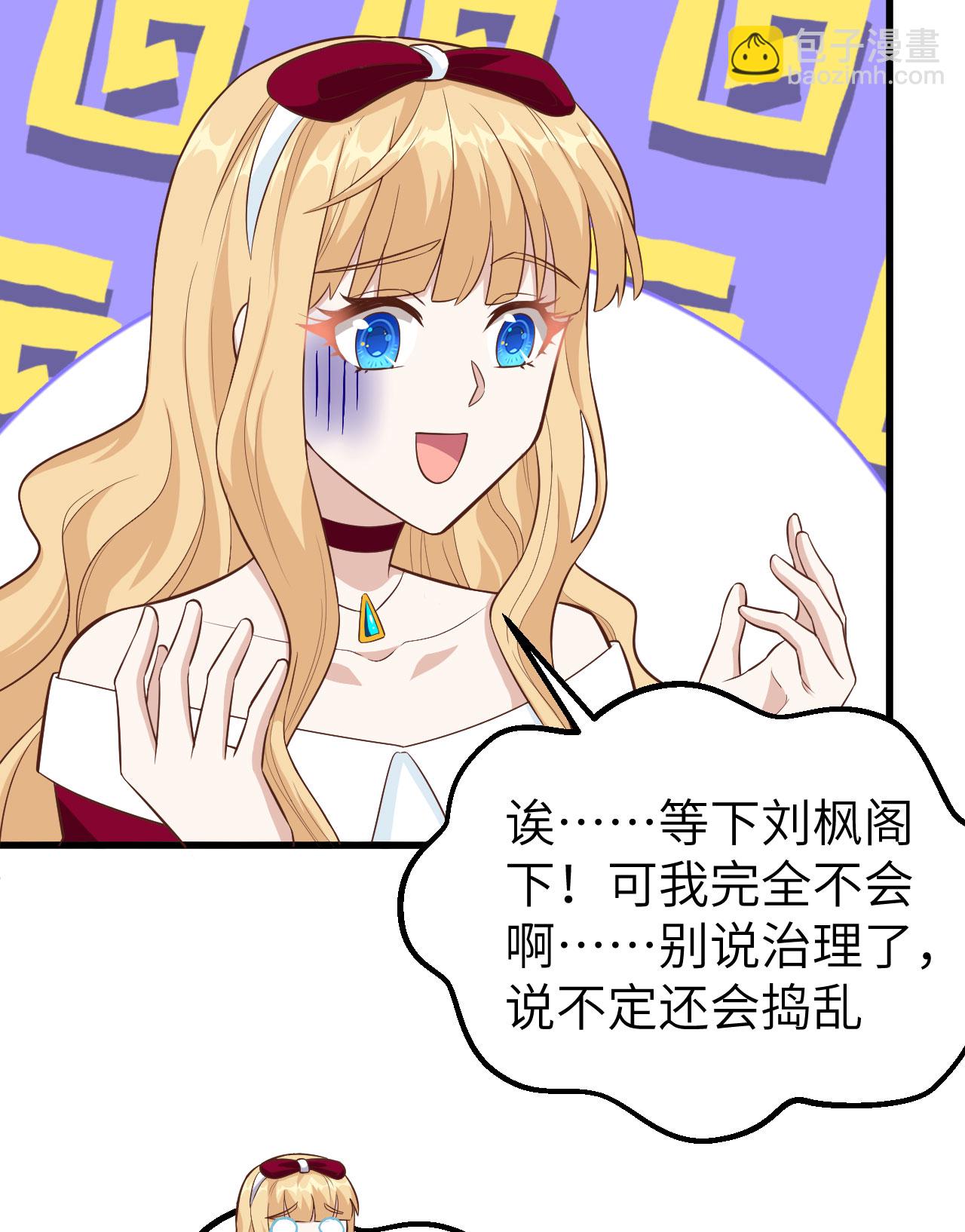 第241话37