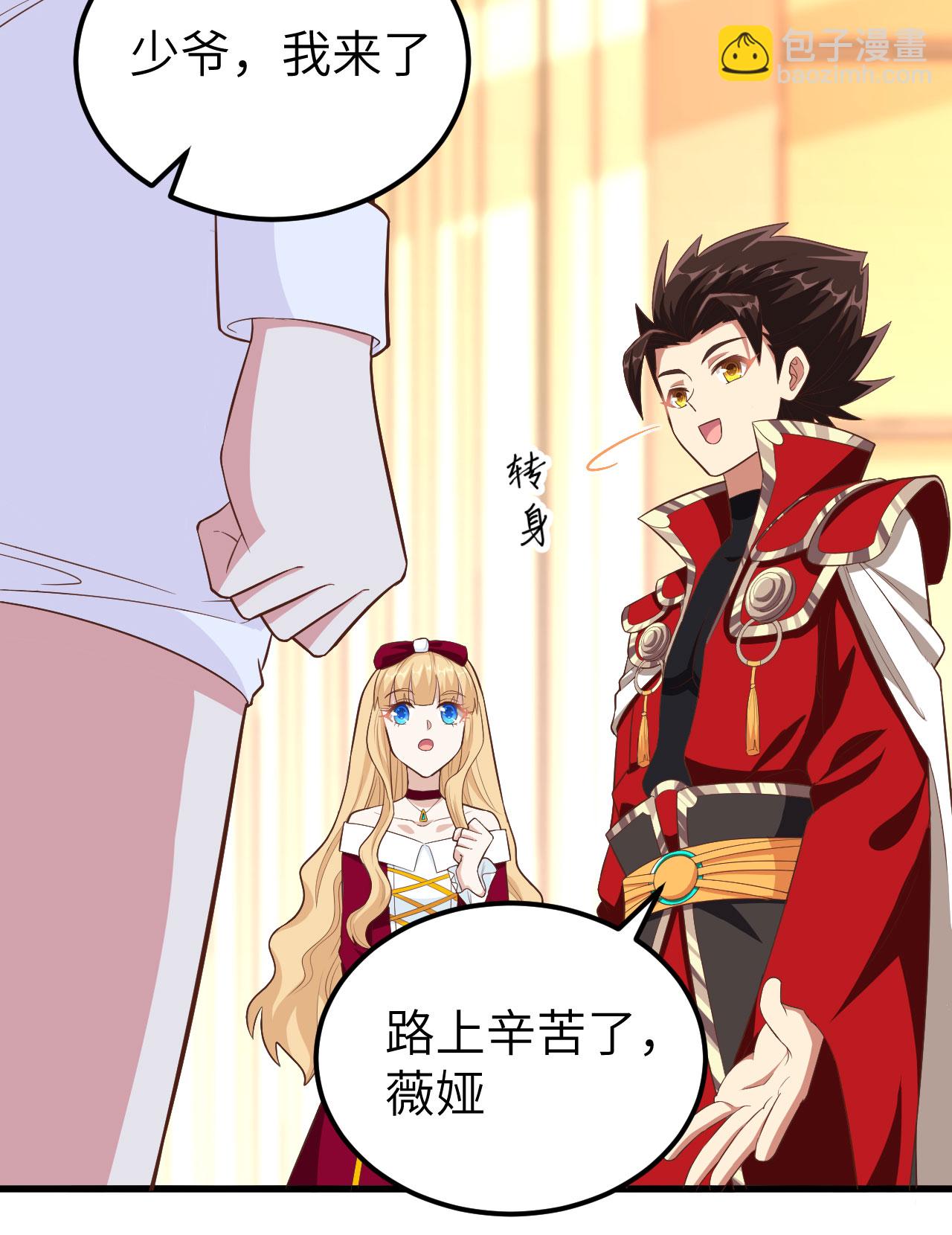 第241话39