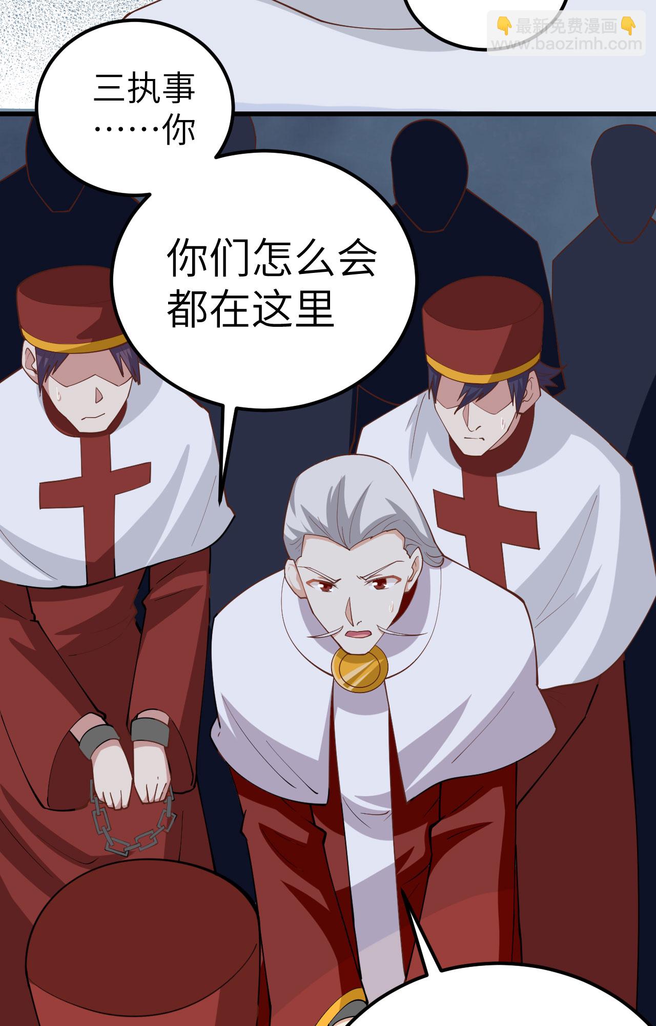 第241话4