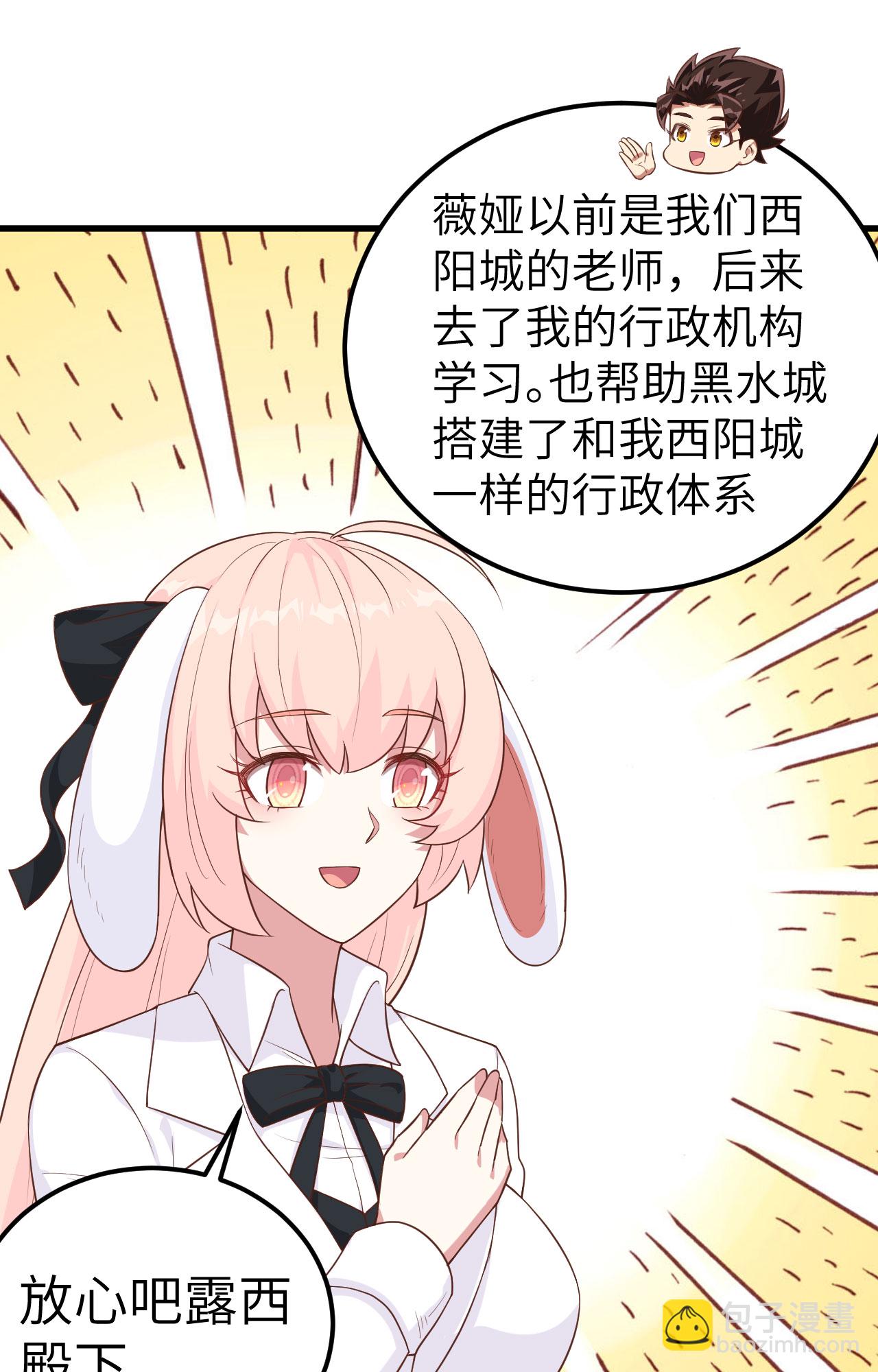 第241话40