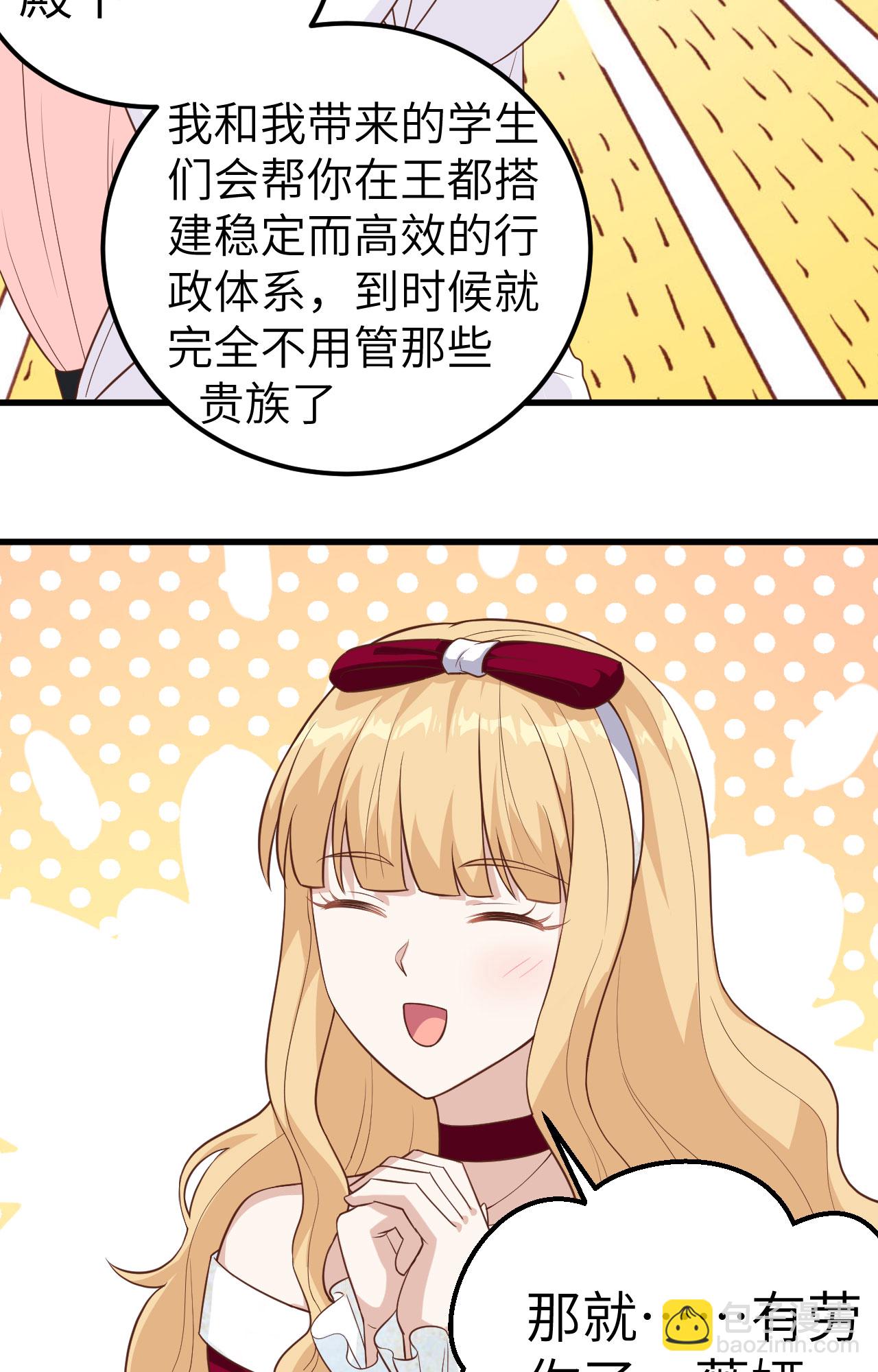 第241话41