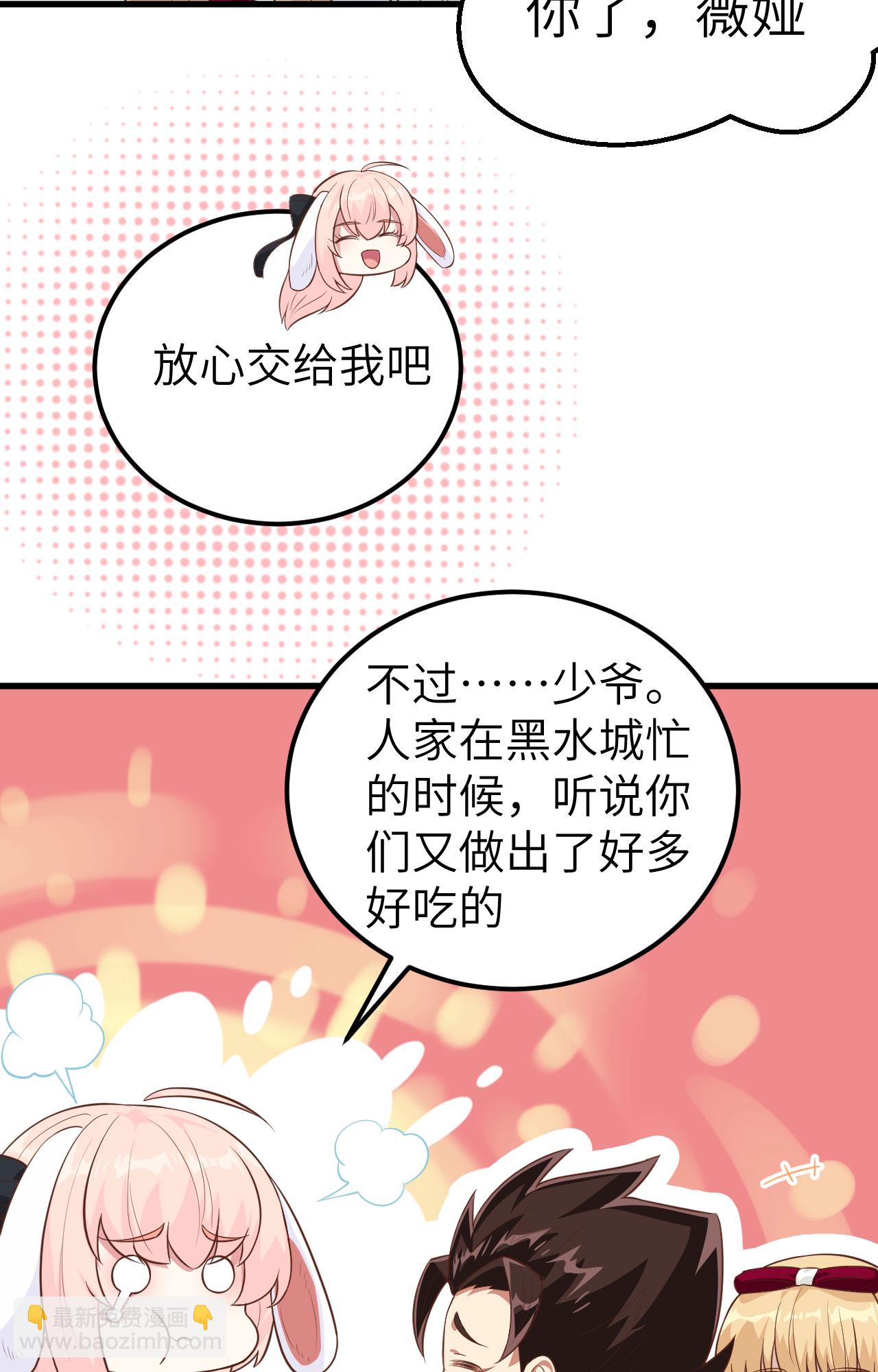 第241话42
