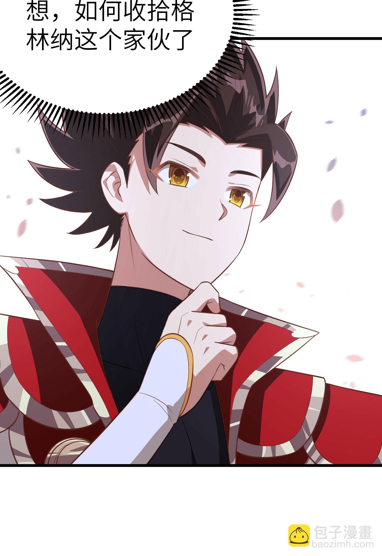 第241话45