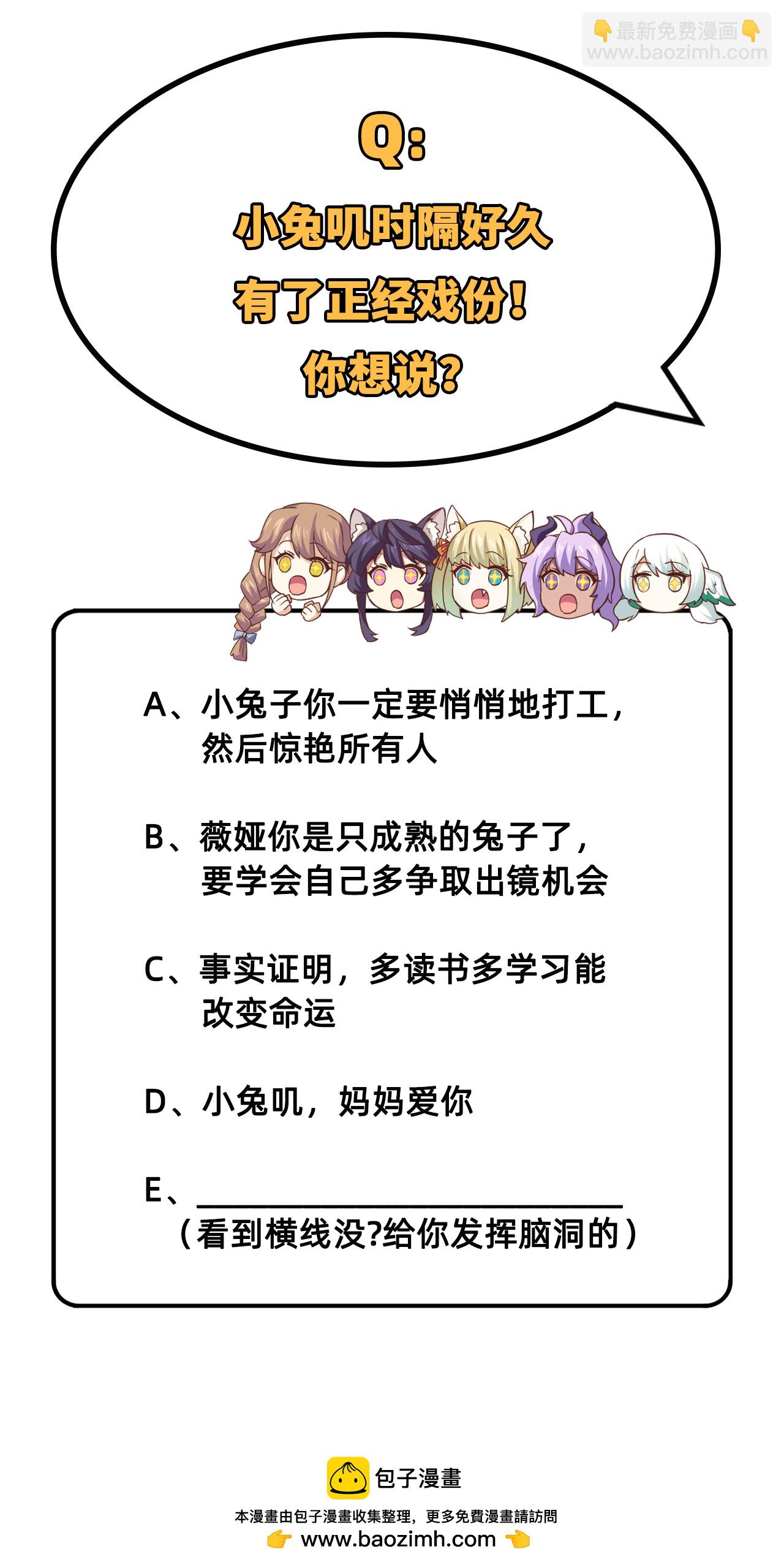 第241话46