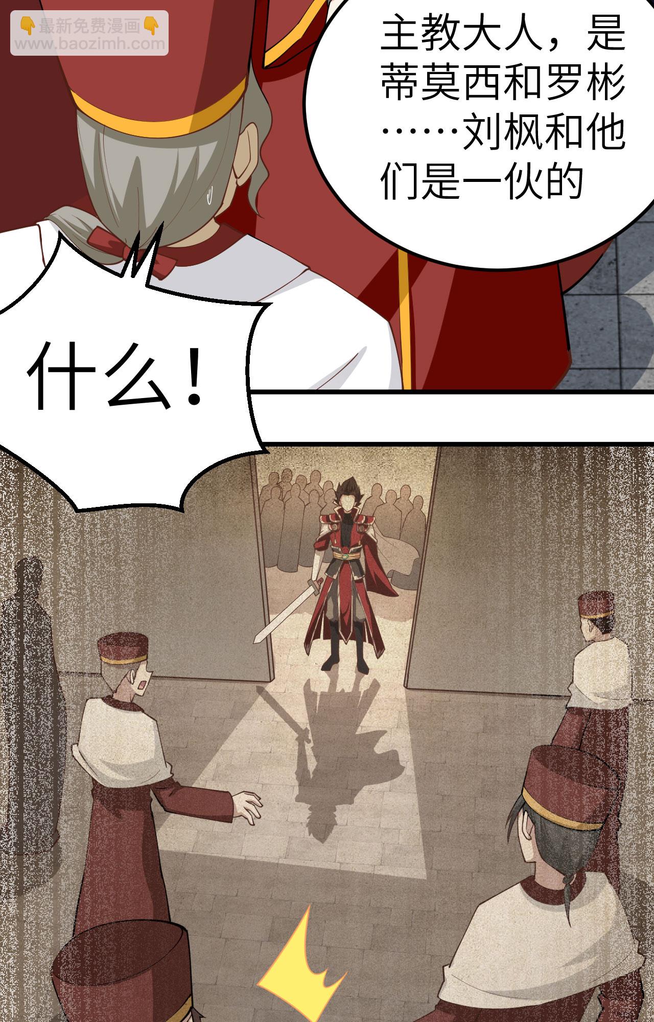 第241话5