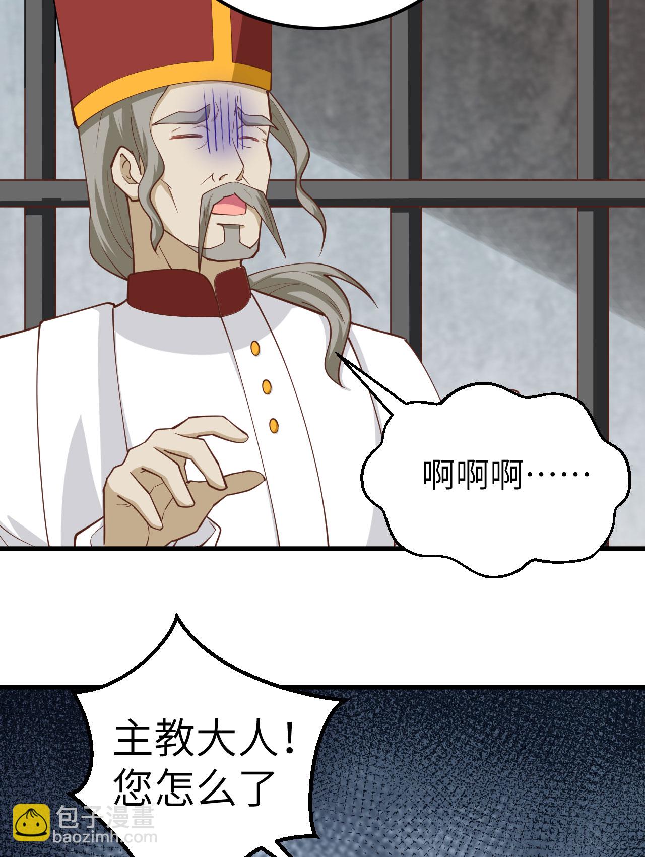 第241话7
