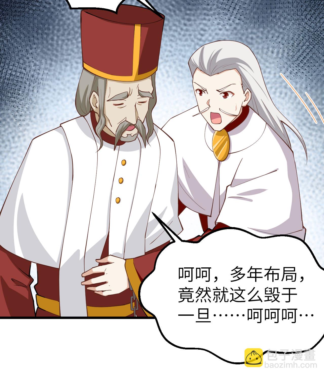 第241话8