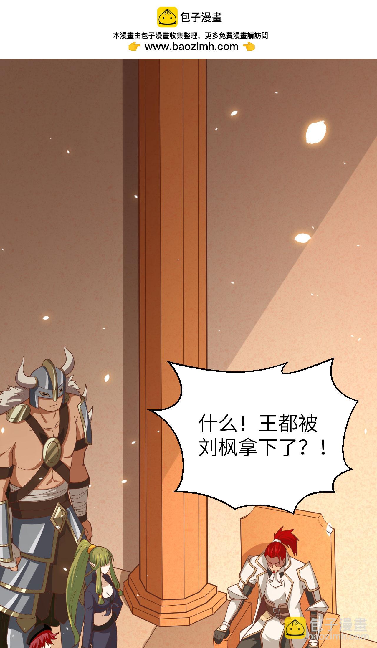 第242话1