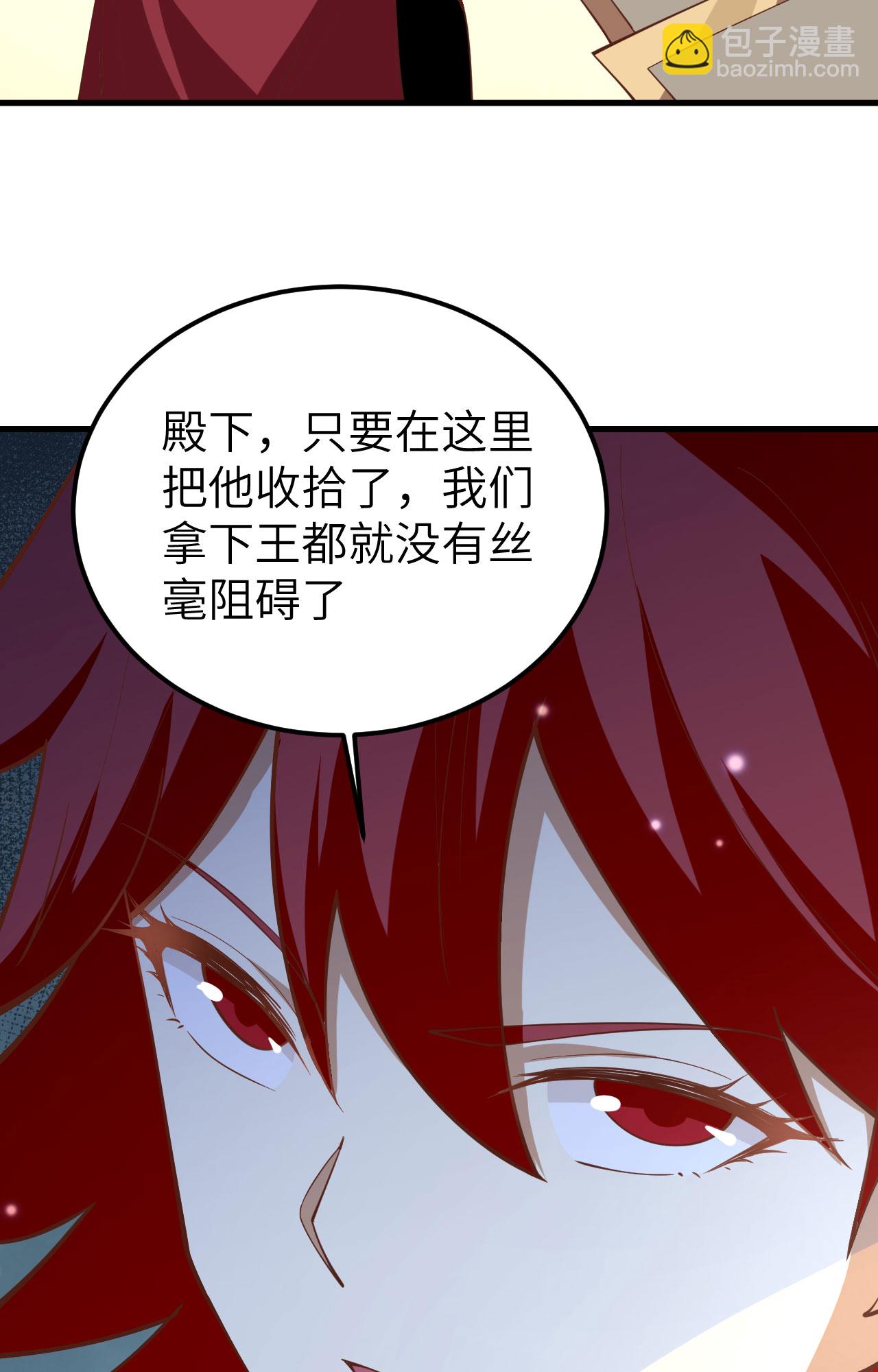 第242话13