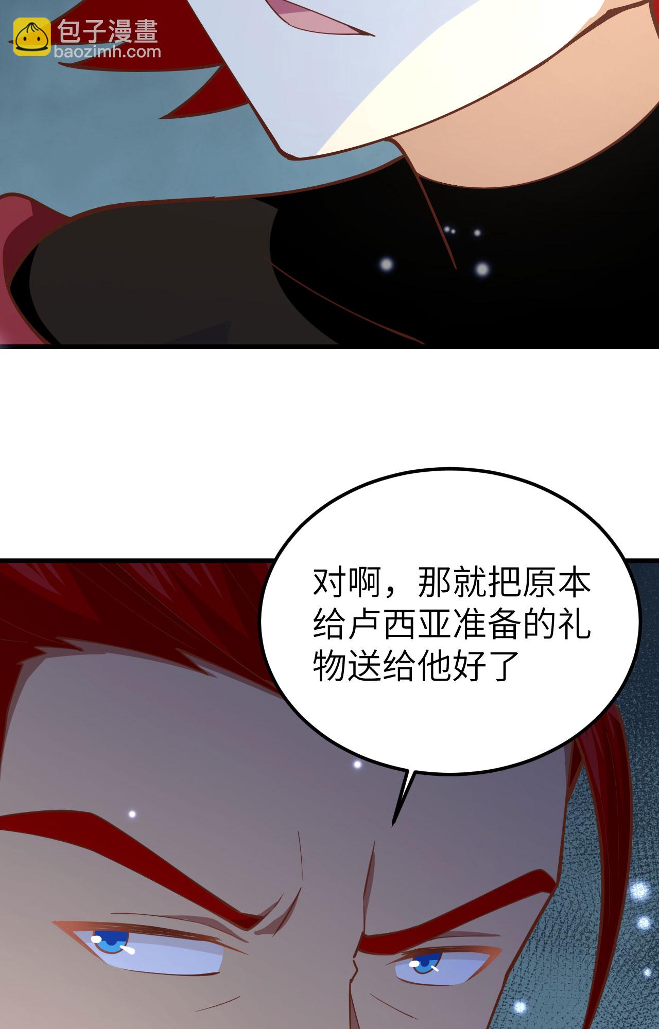 第242话14