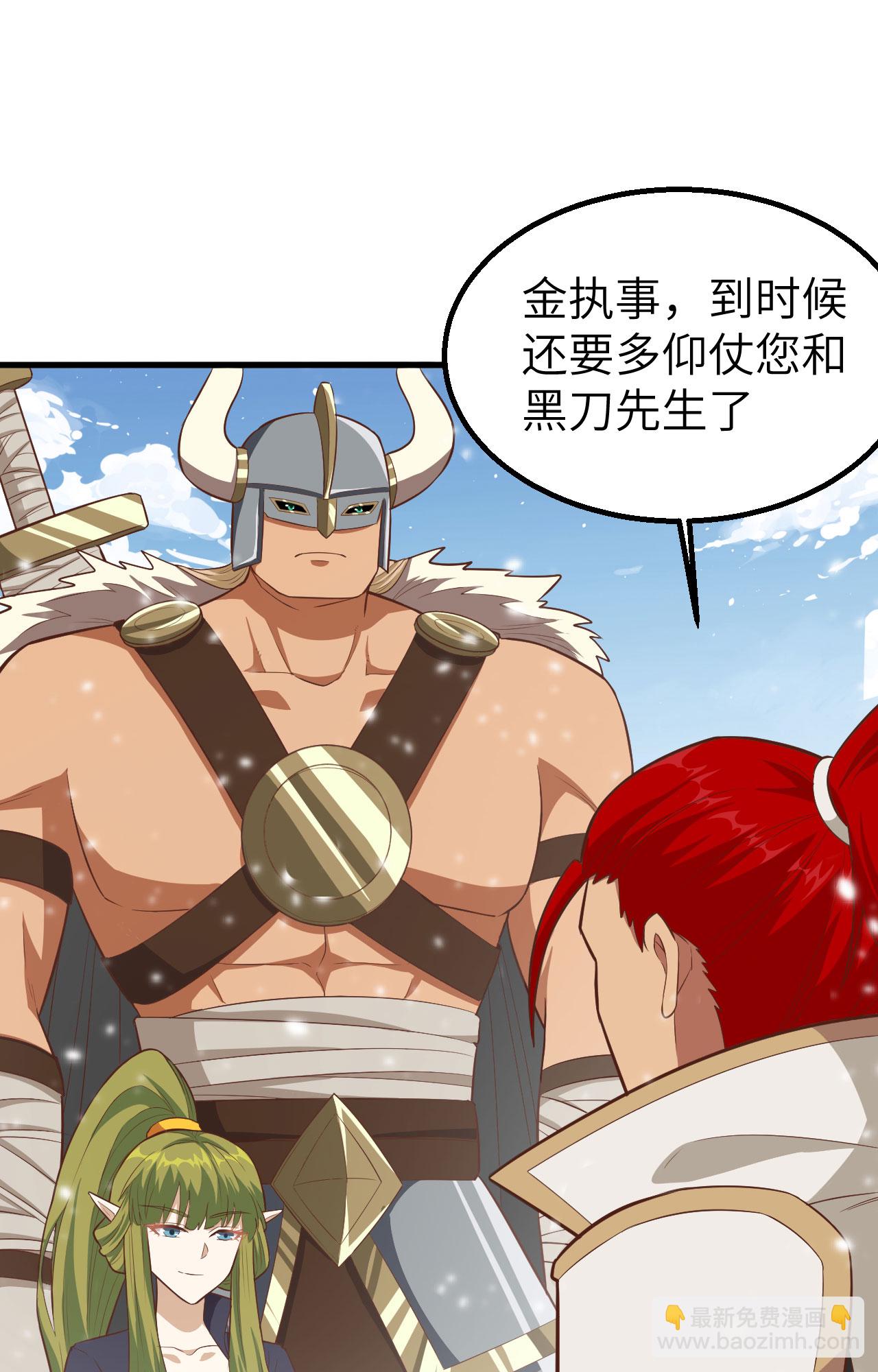 第242话16