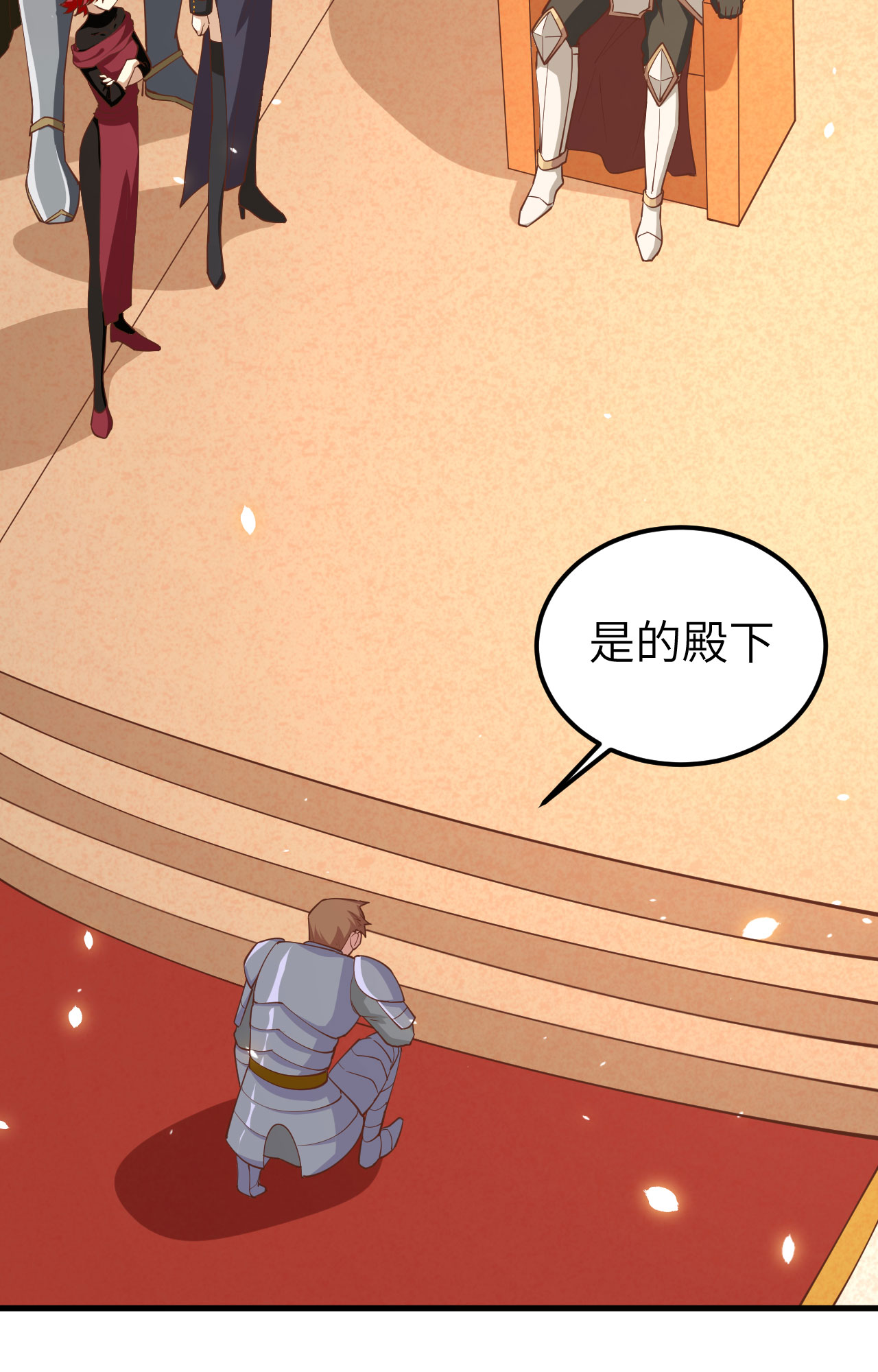 第242话2