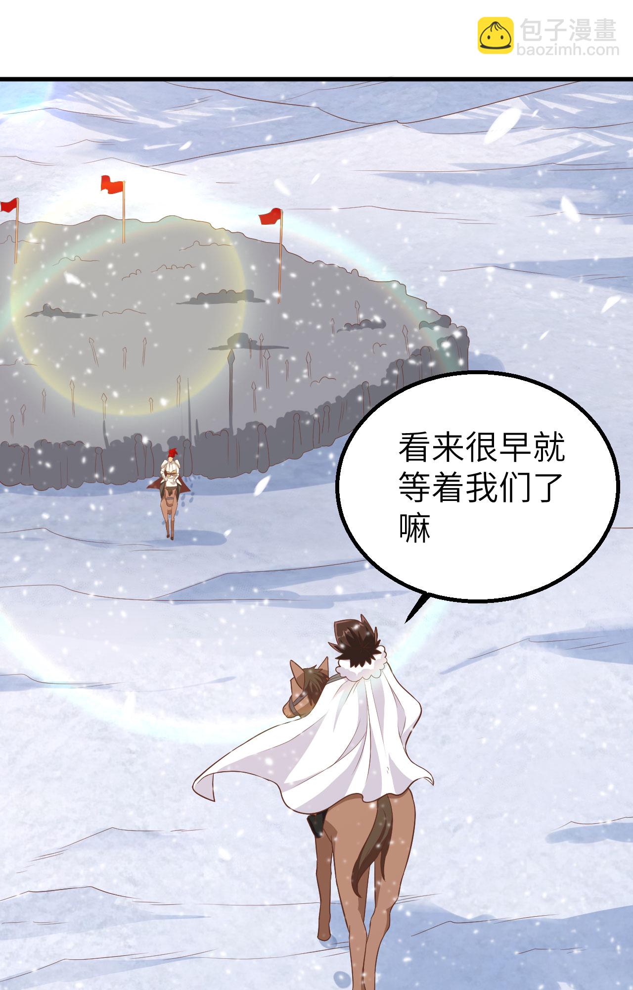第242话23