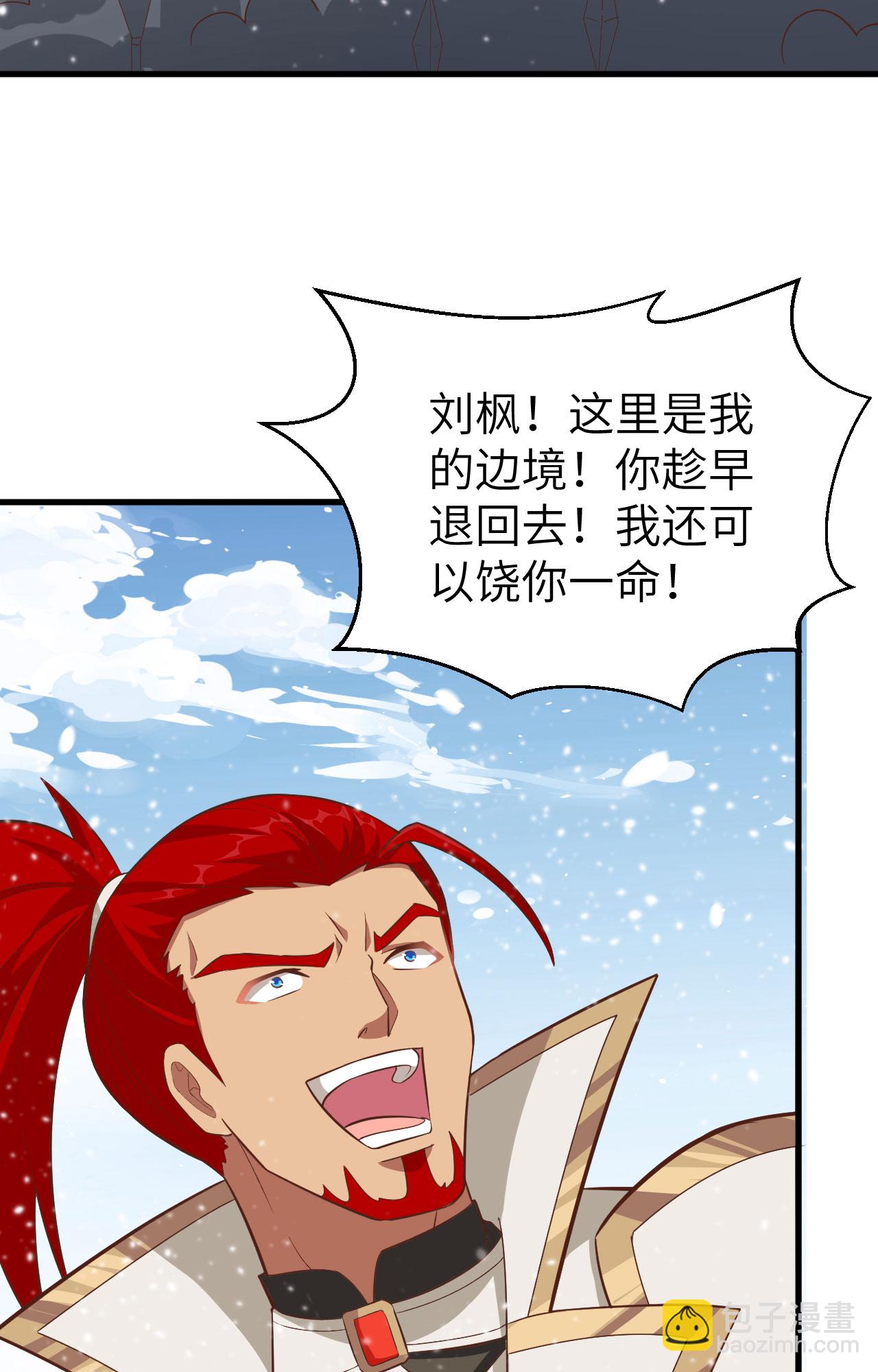 第242话25