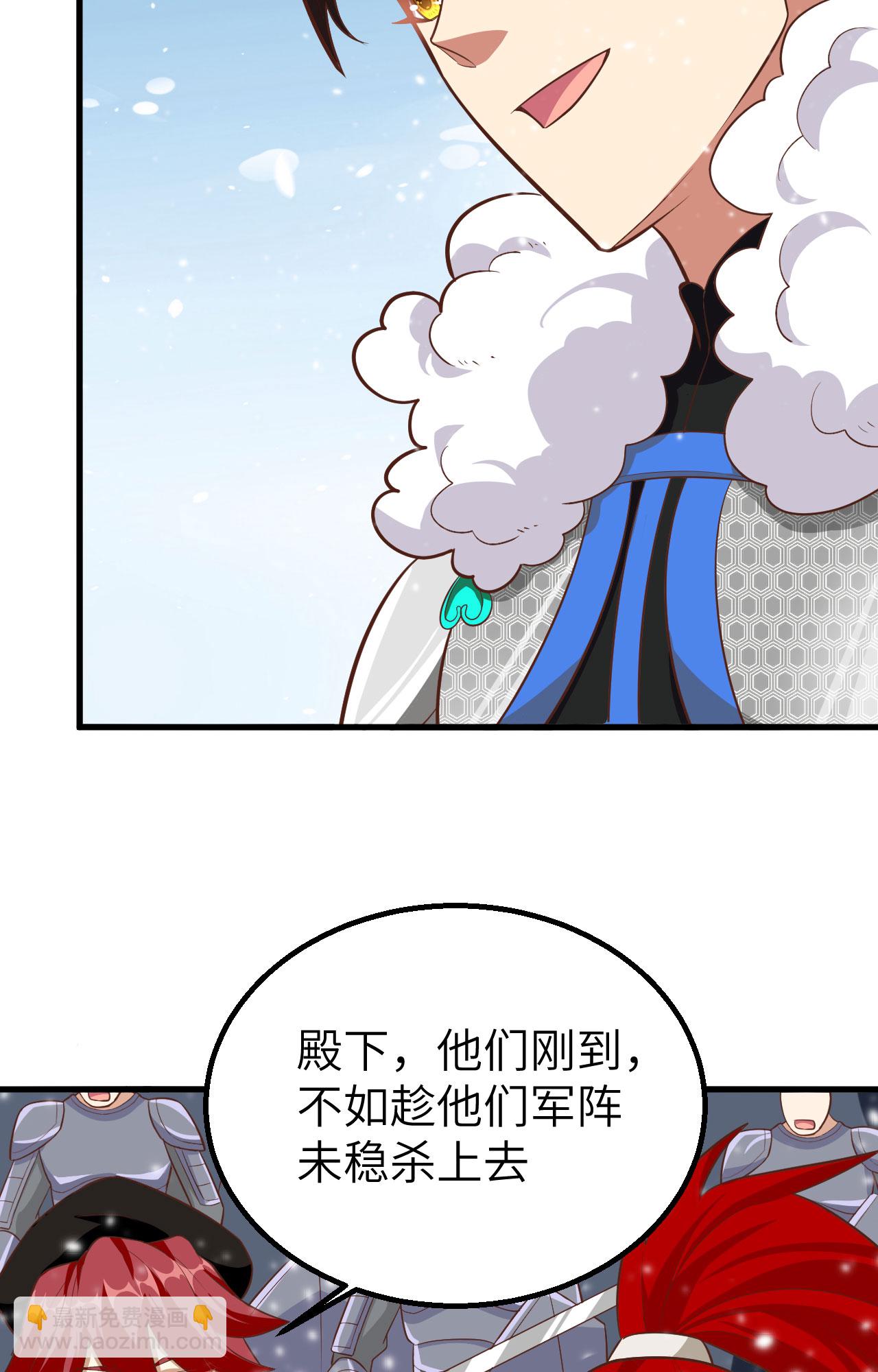 第242话27