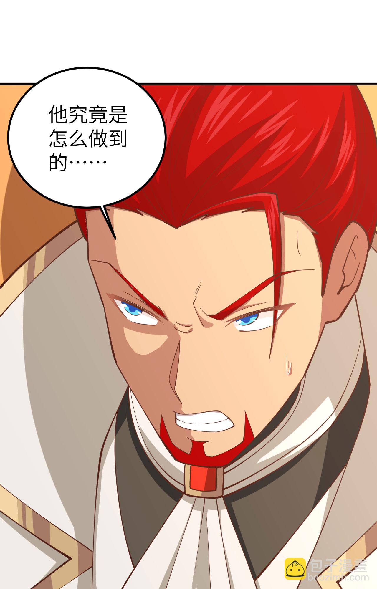 第242话3