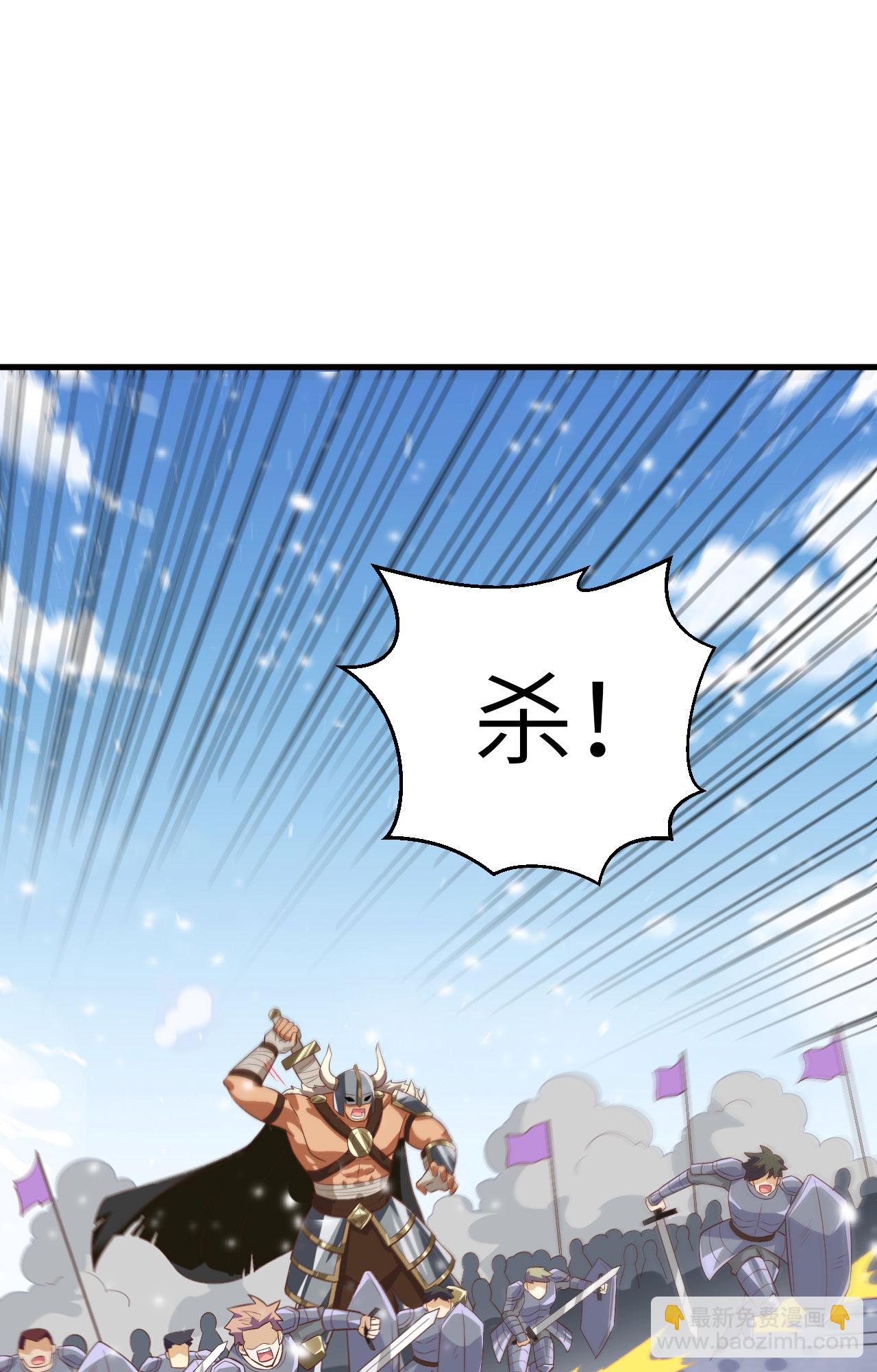 第242话30