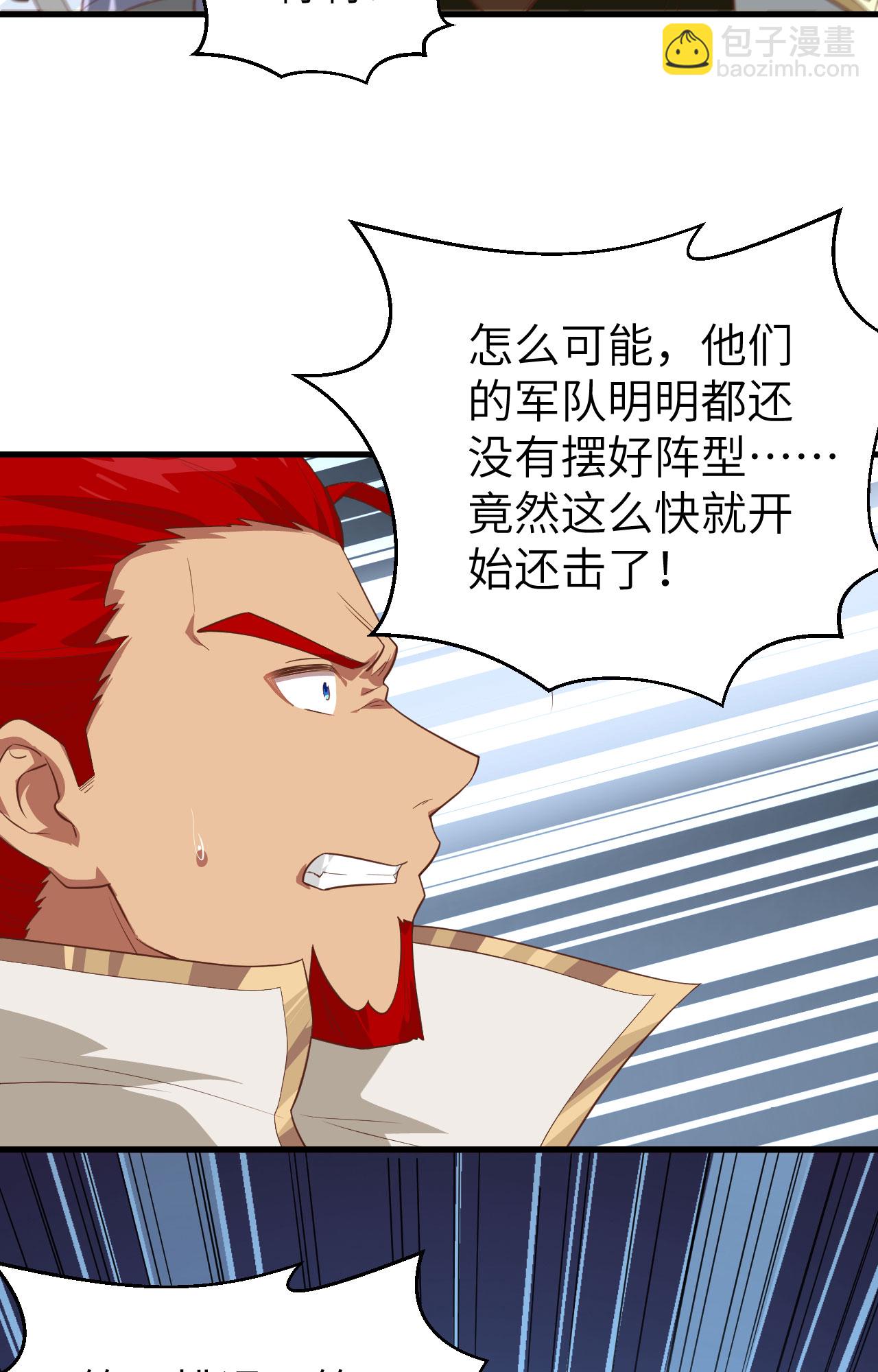第242话35