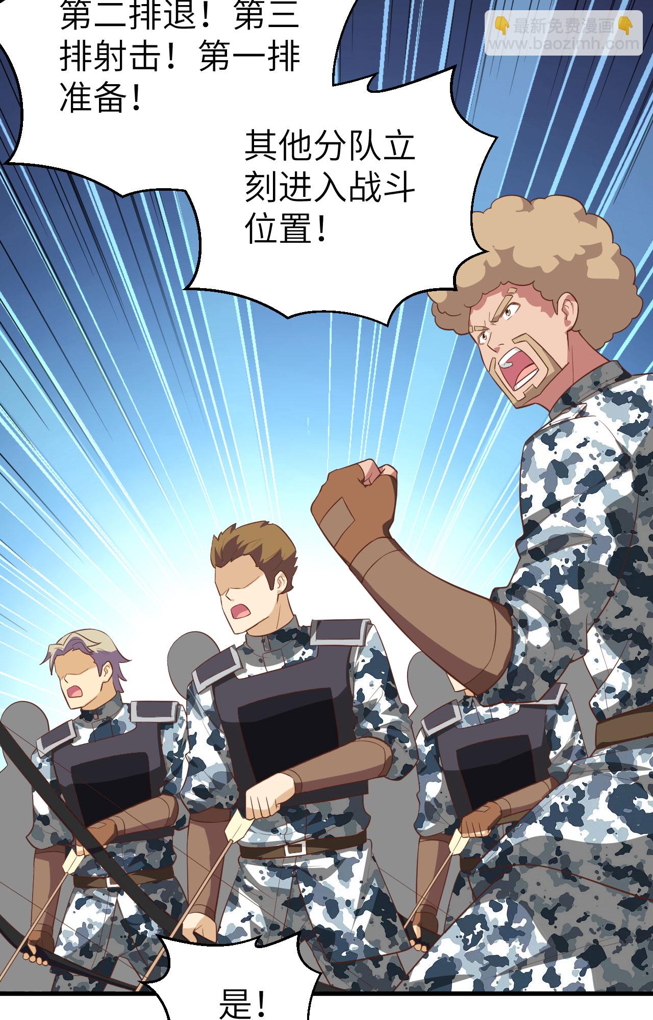 第242话36